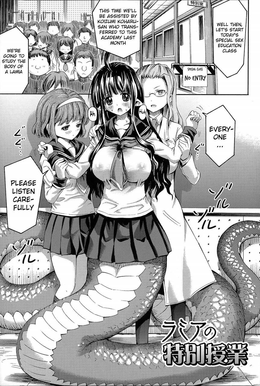 Kininaru Anoko Wa Monster Musume 1