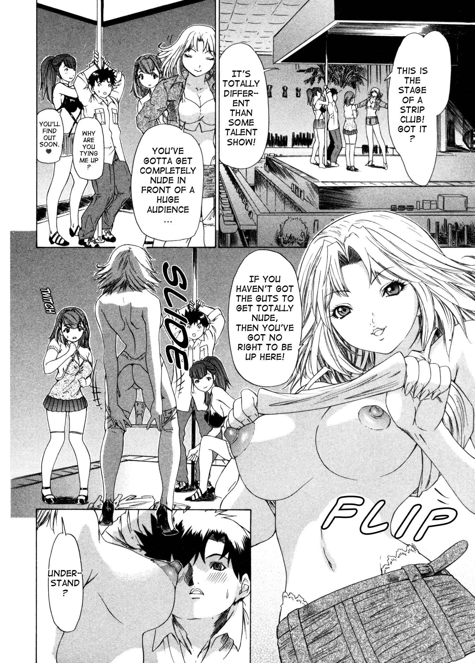 Kininaru Roommate 3
