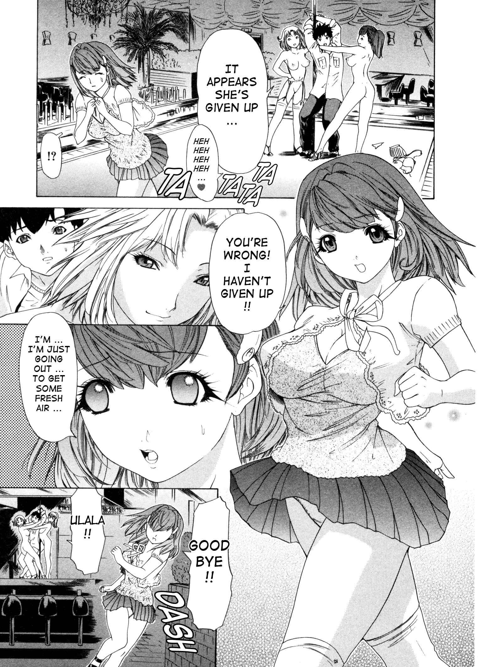 Kininaru Roommate 3