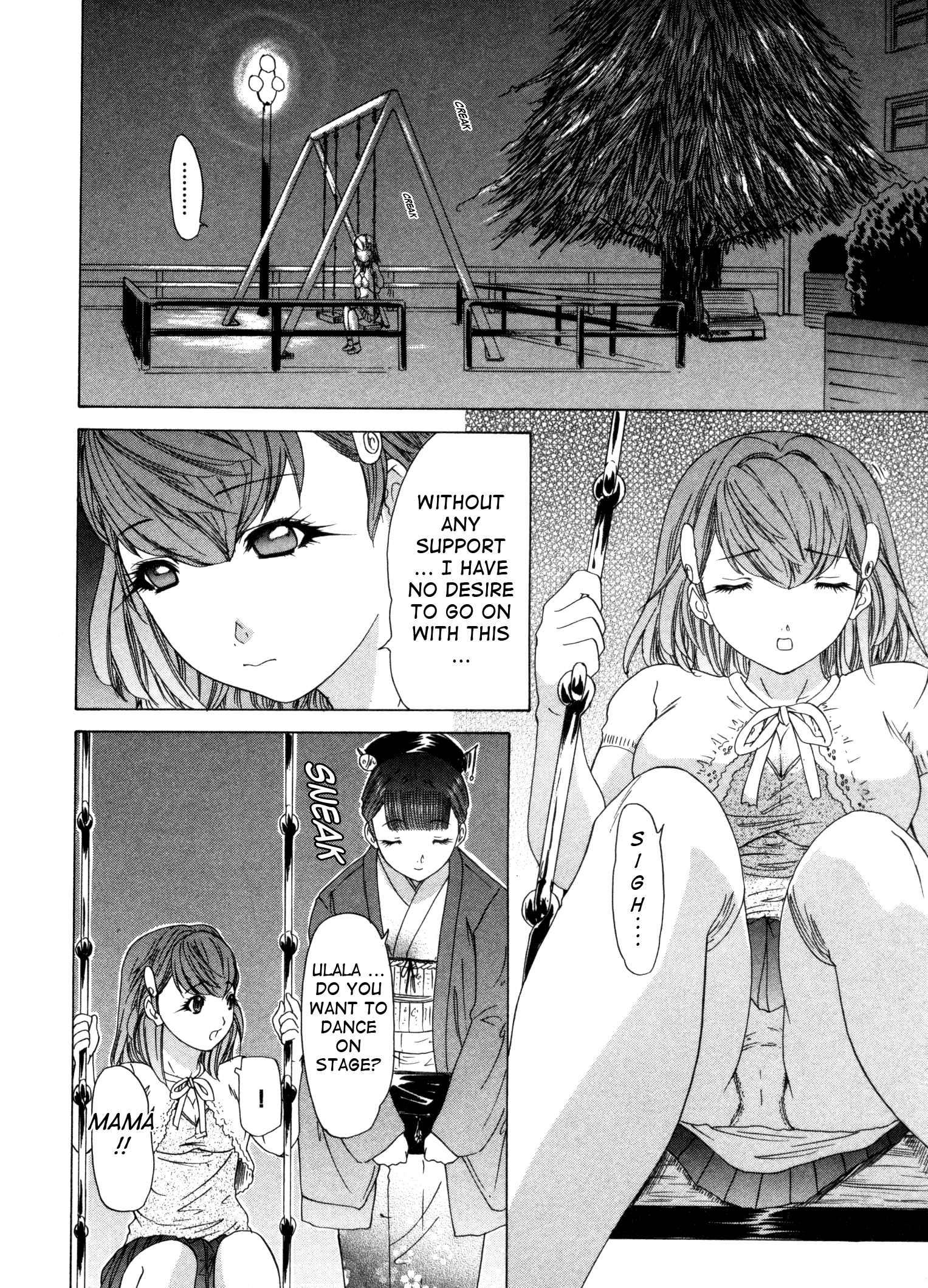 Kininaru Roommate 3