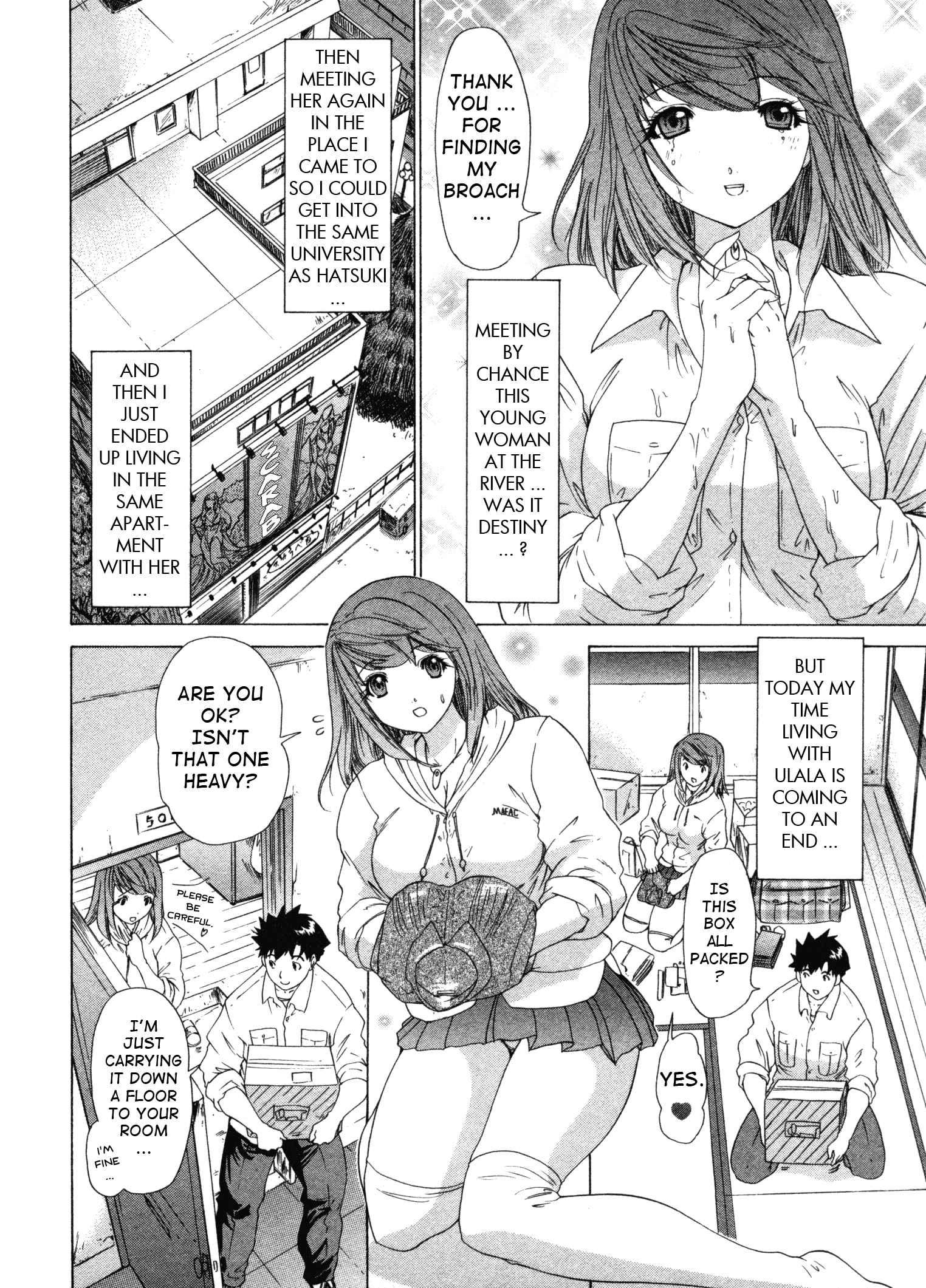 Kininaru Roommate 3