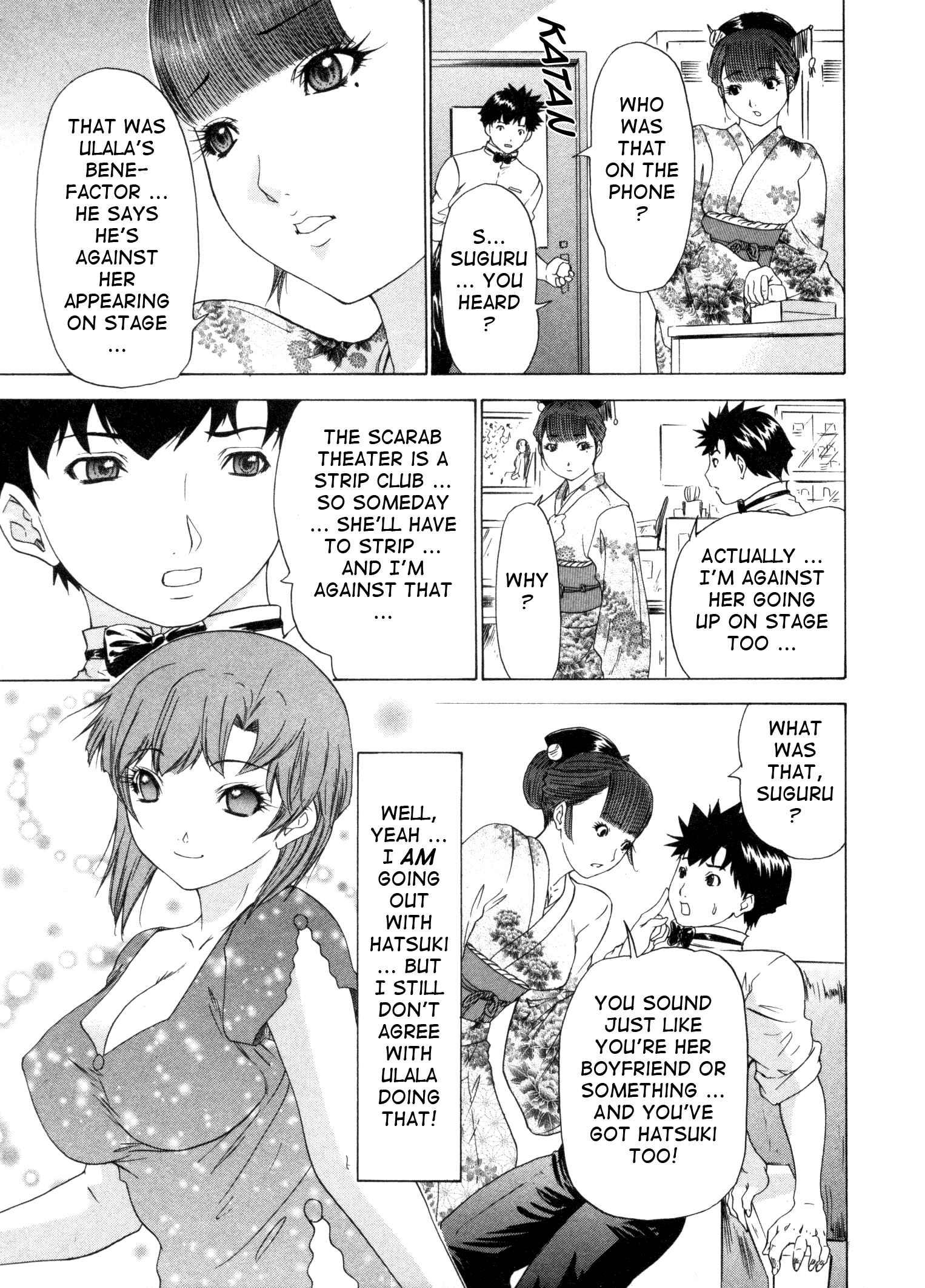 Kininaru Roommate 3