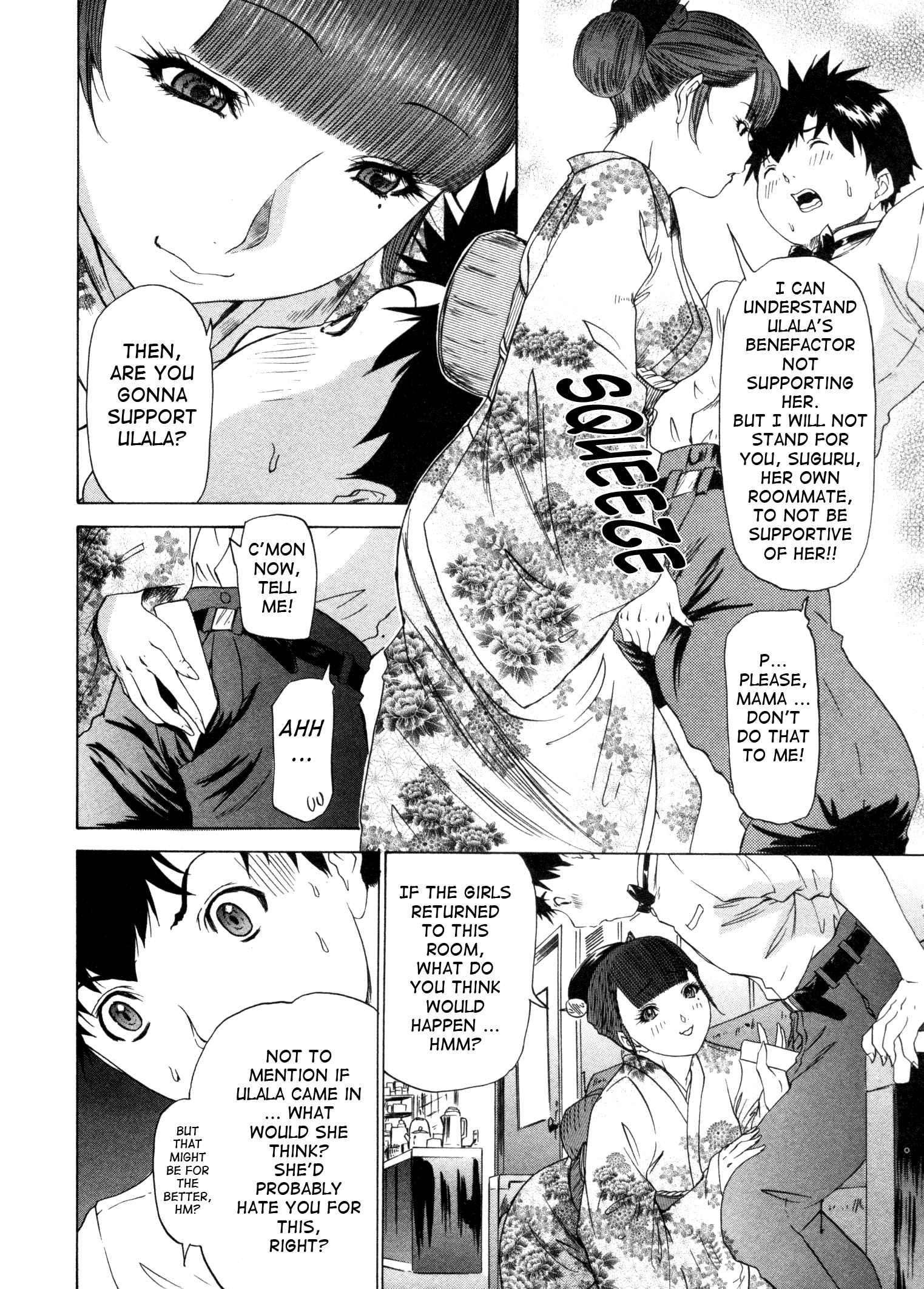 Kininaru Roommate 3