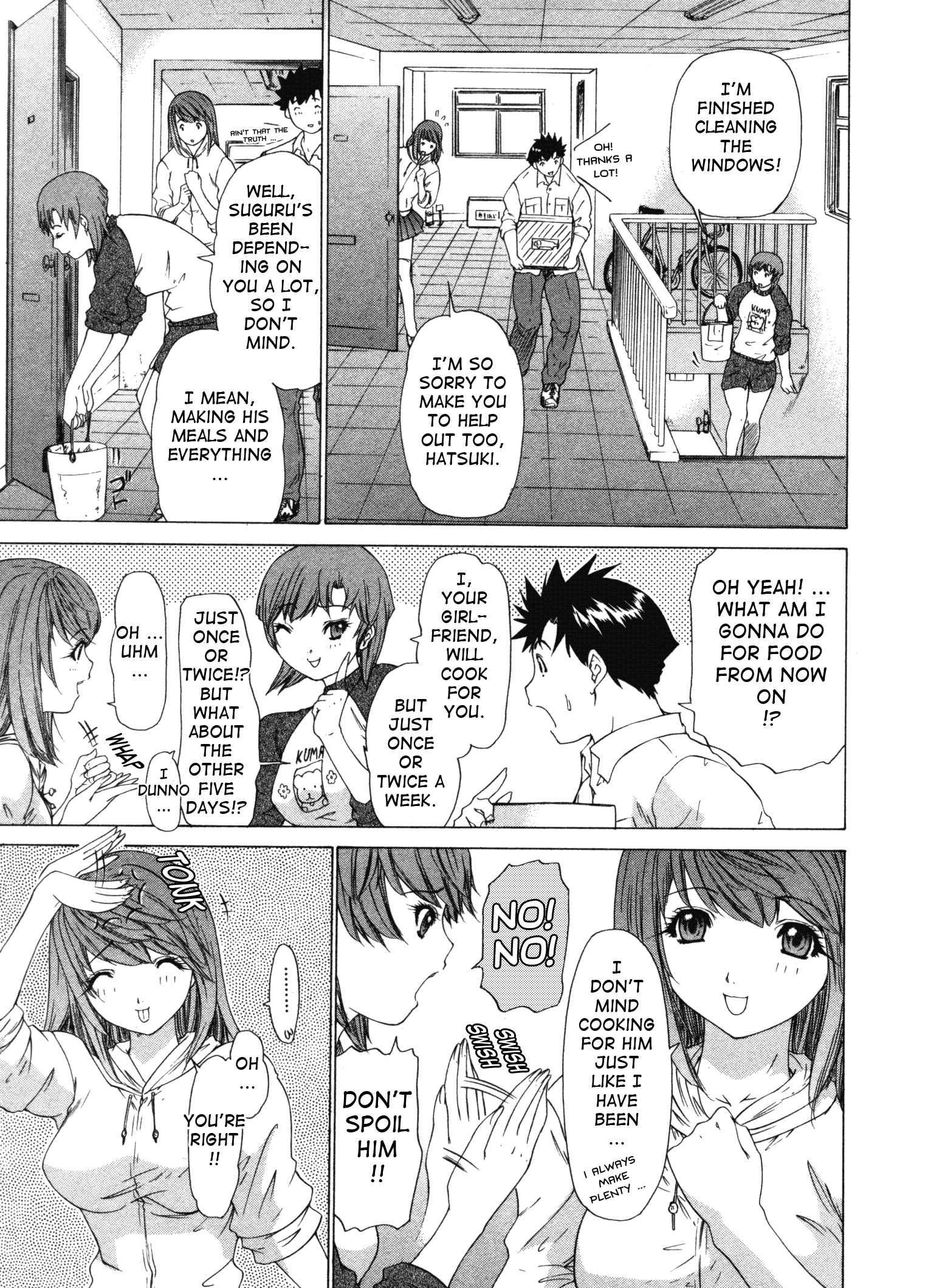 Kininaru Roommate 3