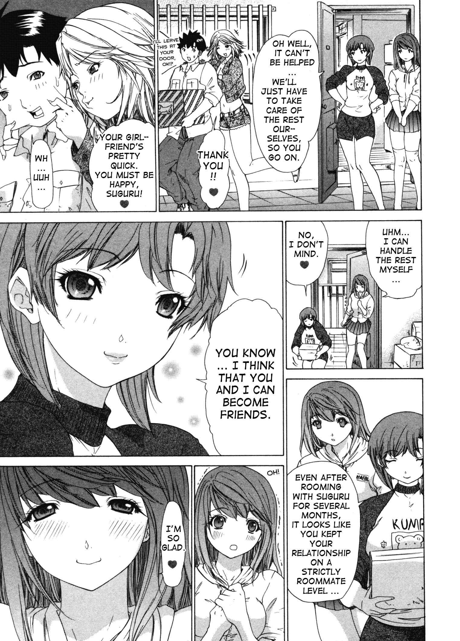 Kininaru Roommate 3