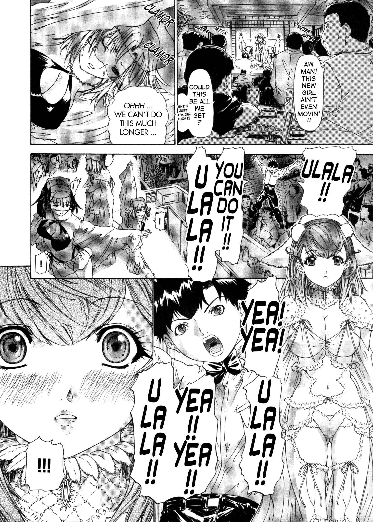 Kininaru Roommate 3