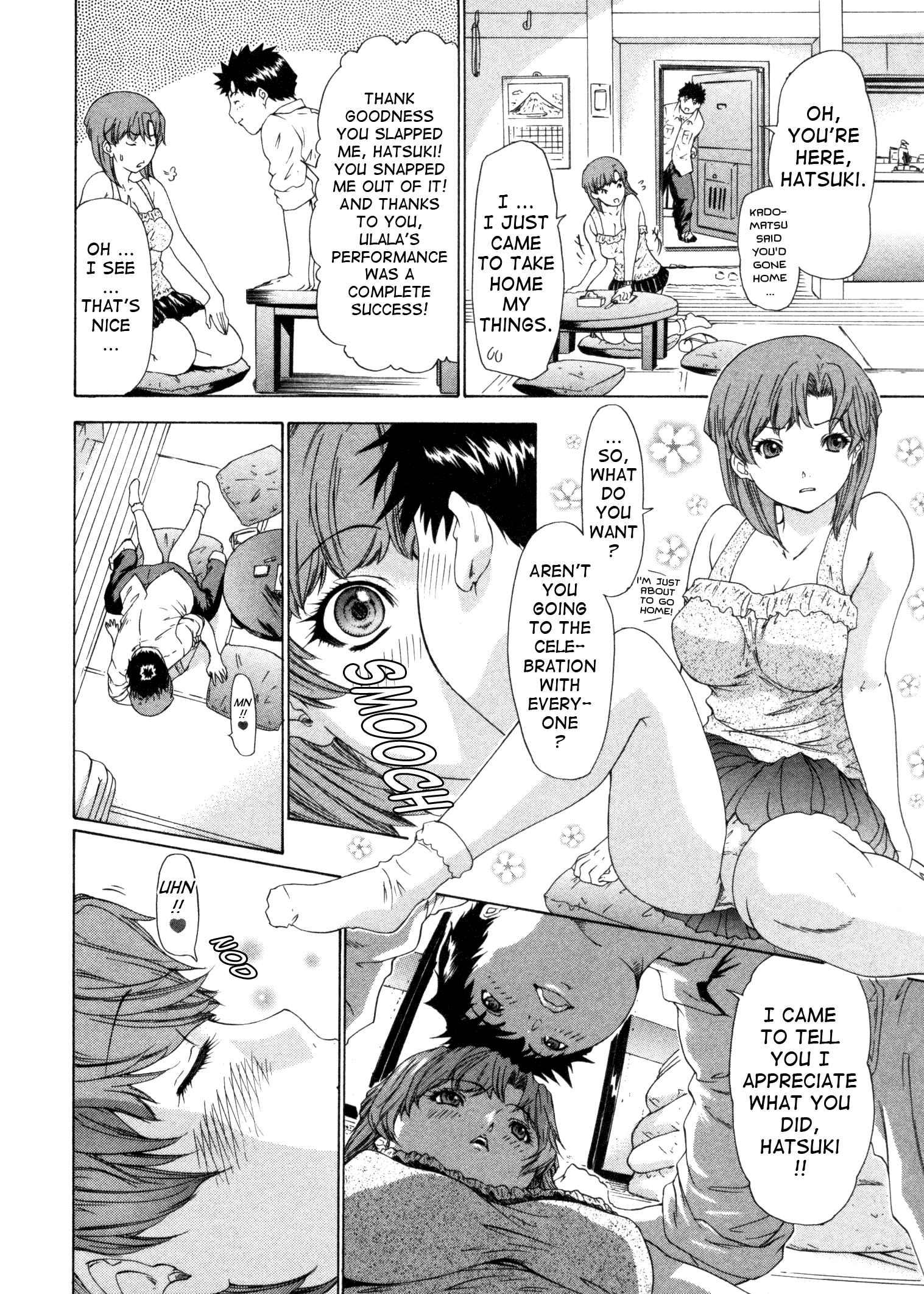 Kininaru Roommate 3