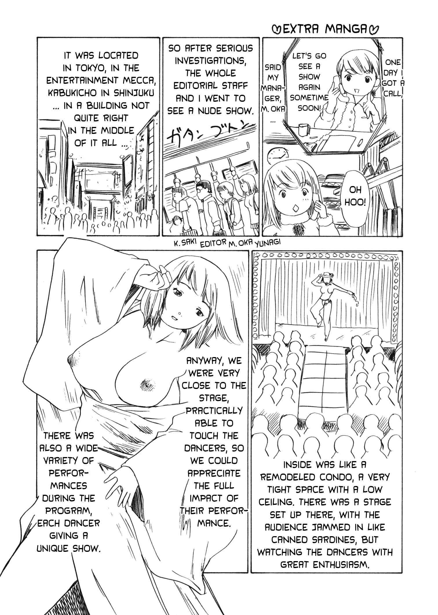 Kininaru Roommate 3