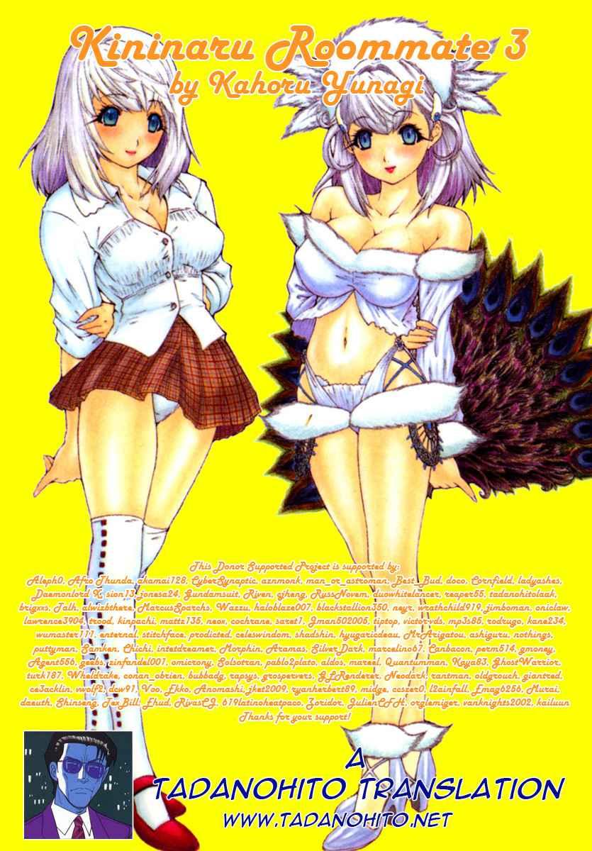 Kininaru Roommate 3