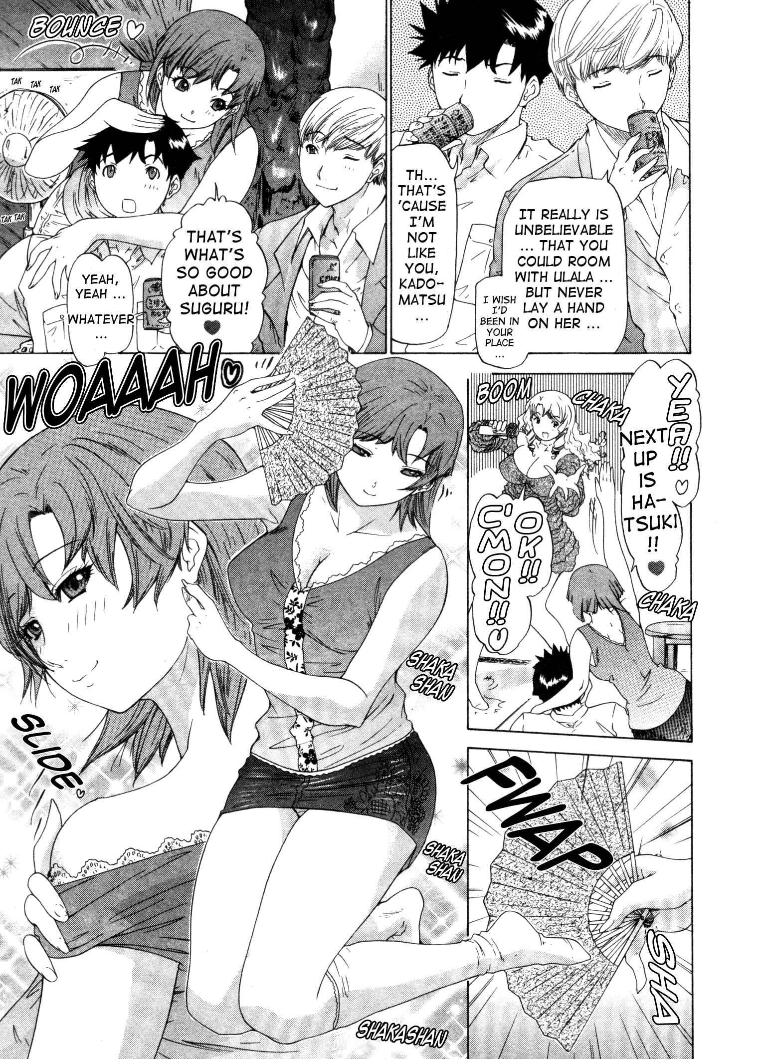 Kininaru Roommate 3
