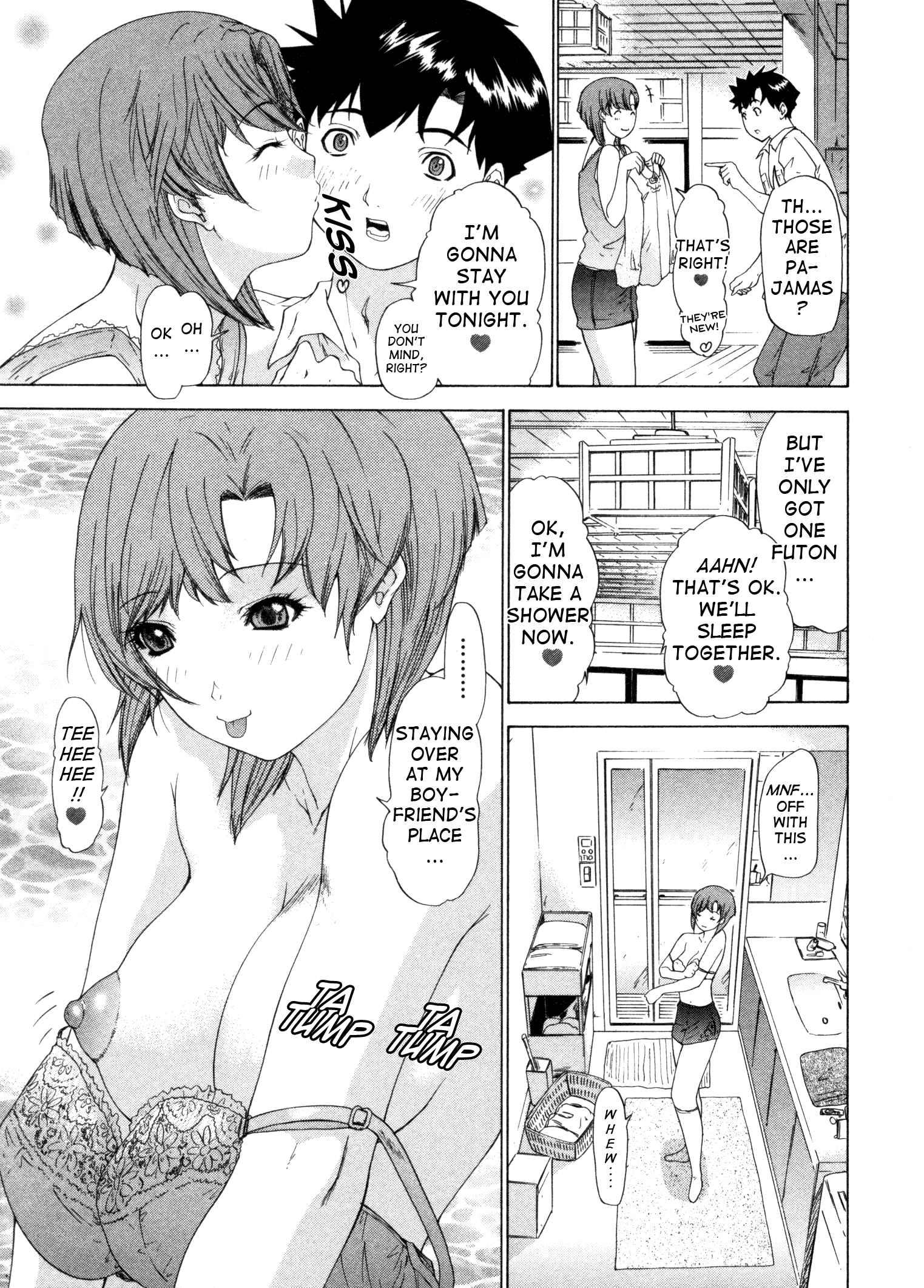 Kininaru Roommate 3