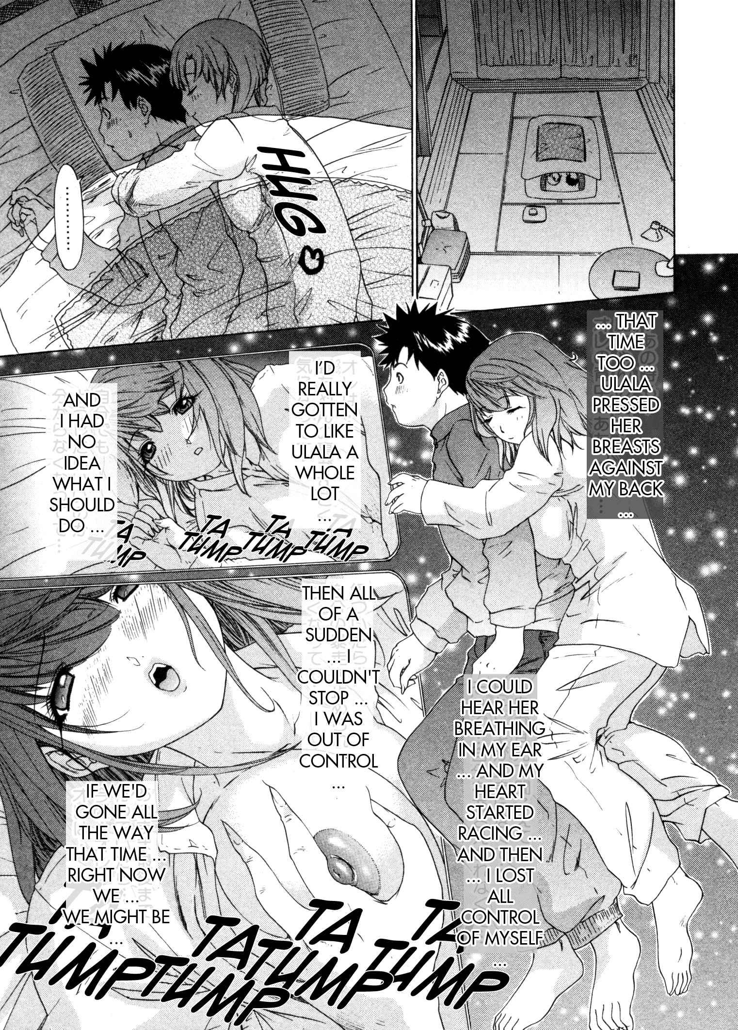 Kininaru Roommate 3