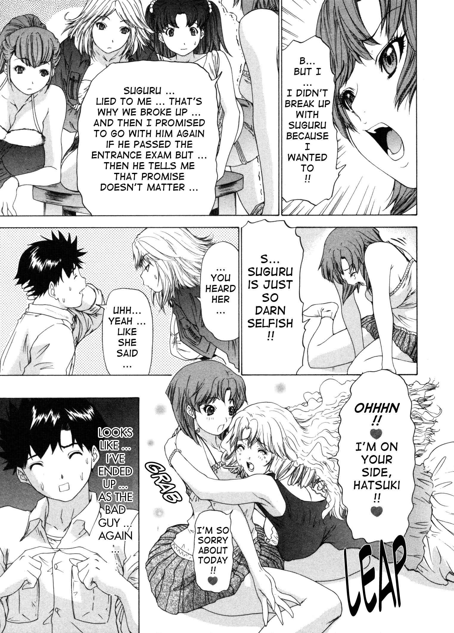 Kininaru Roommate 3