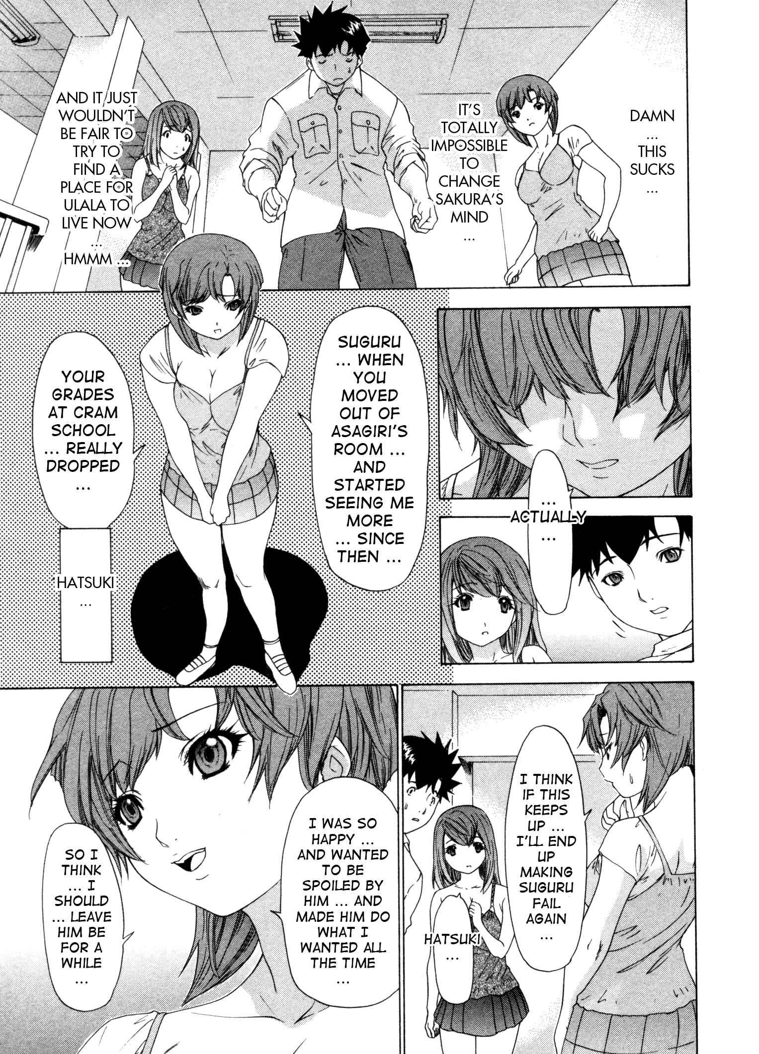 Kininaru Roommate 3