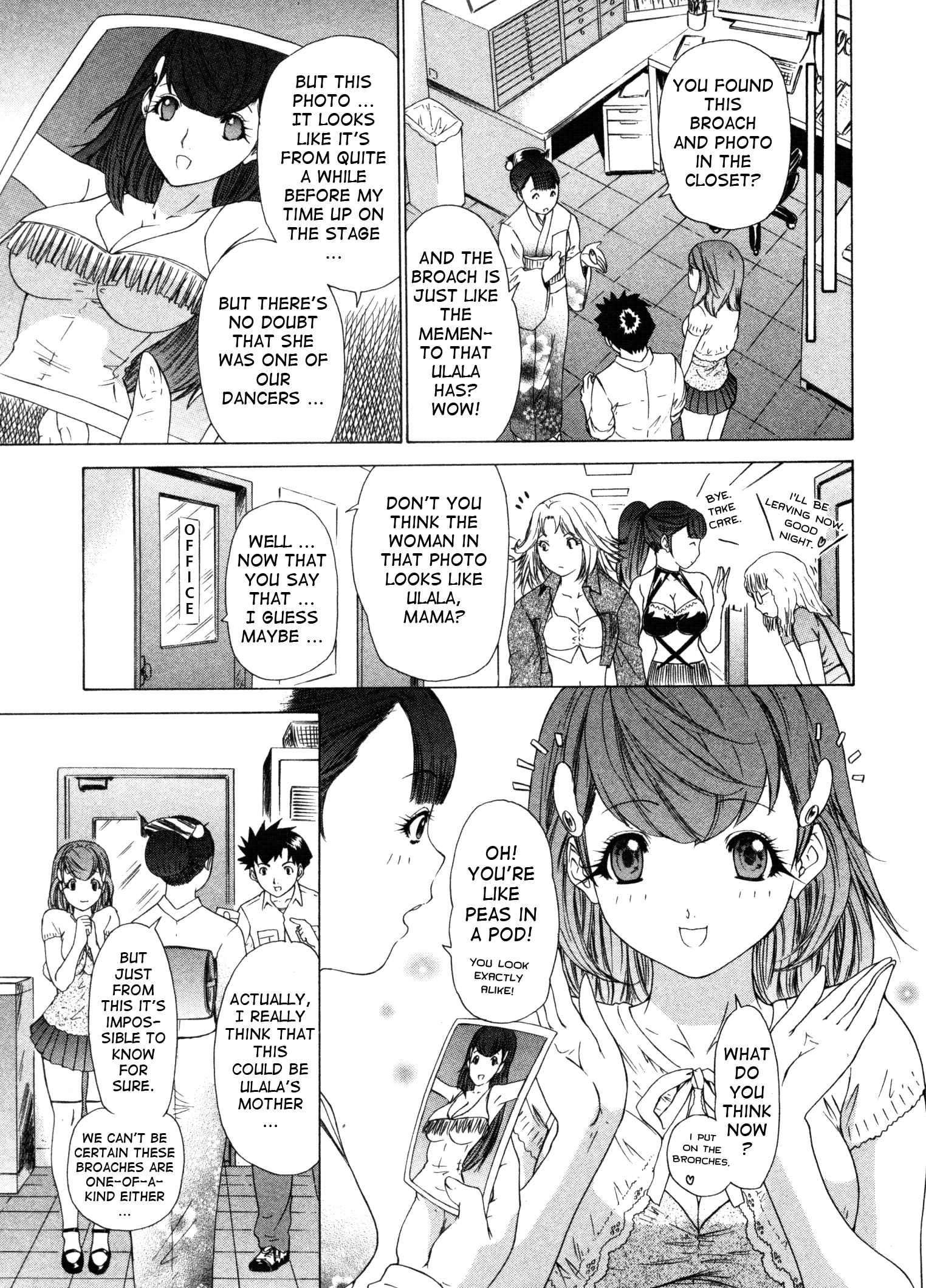 Kininaru Roommate 3