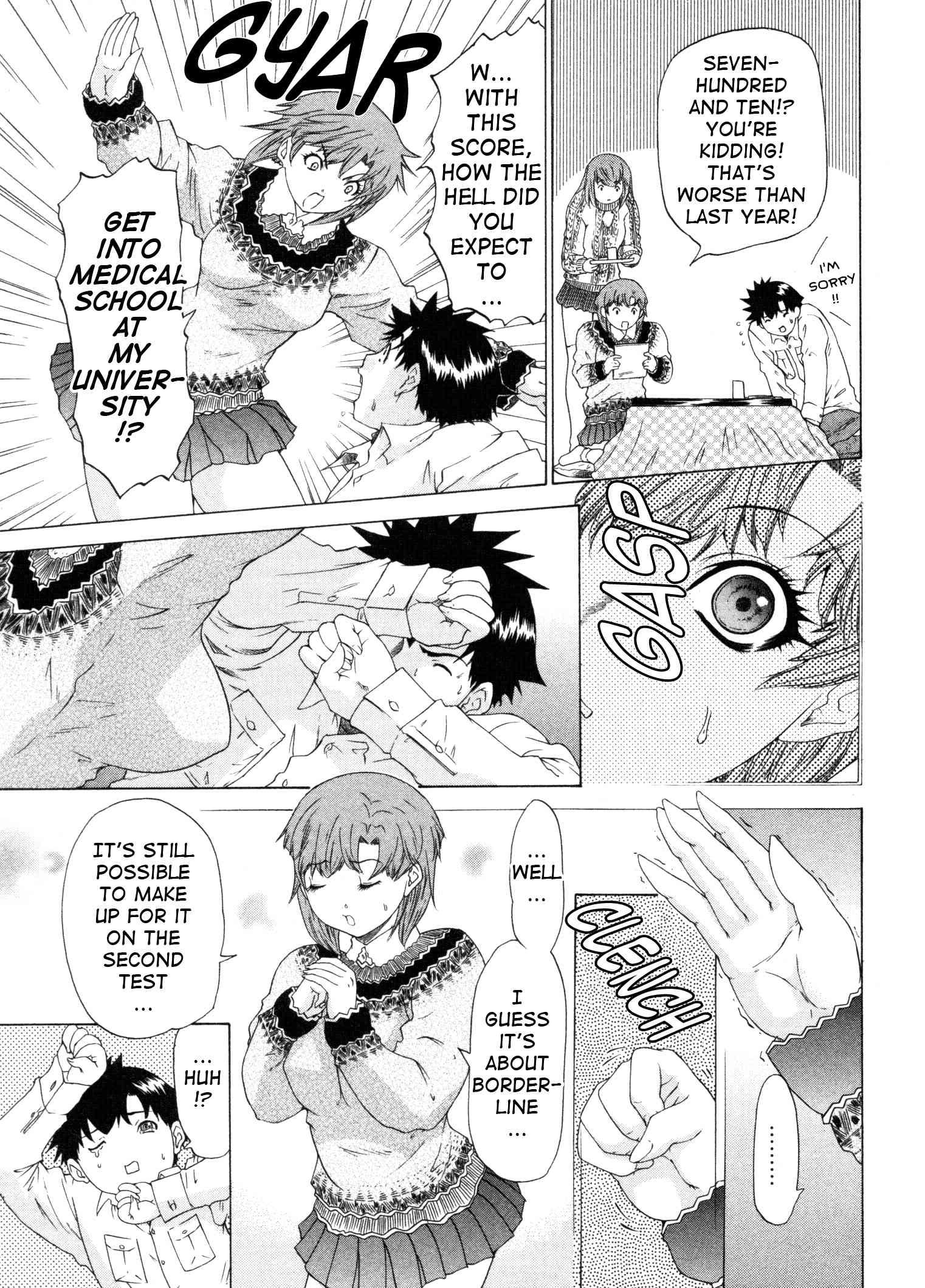 Kininaru Roommate 4