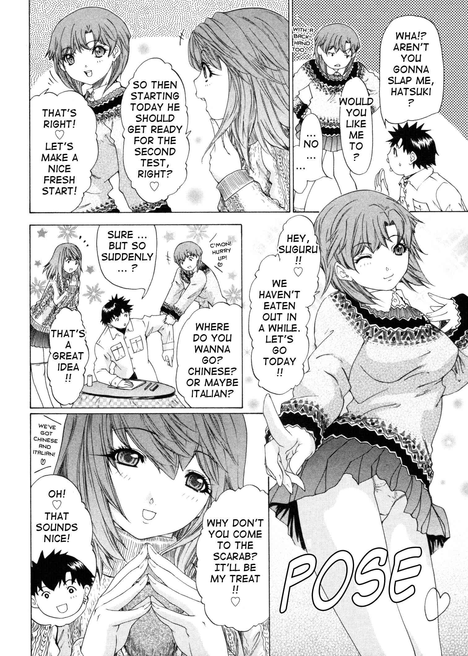 Kininaru Roommate 4