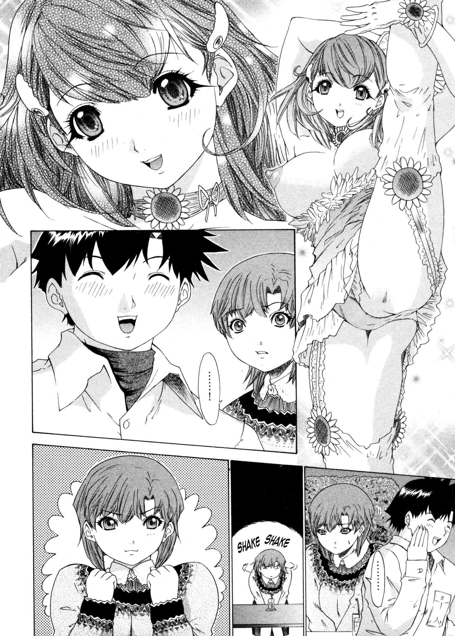 Kininaru Roommate 4