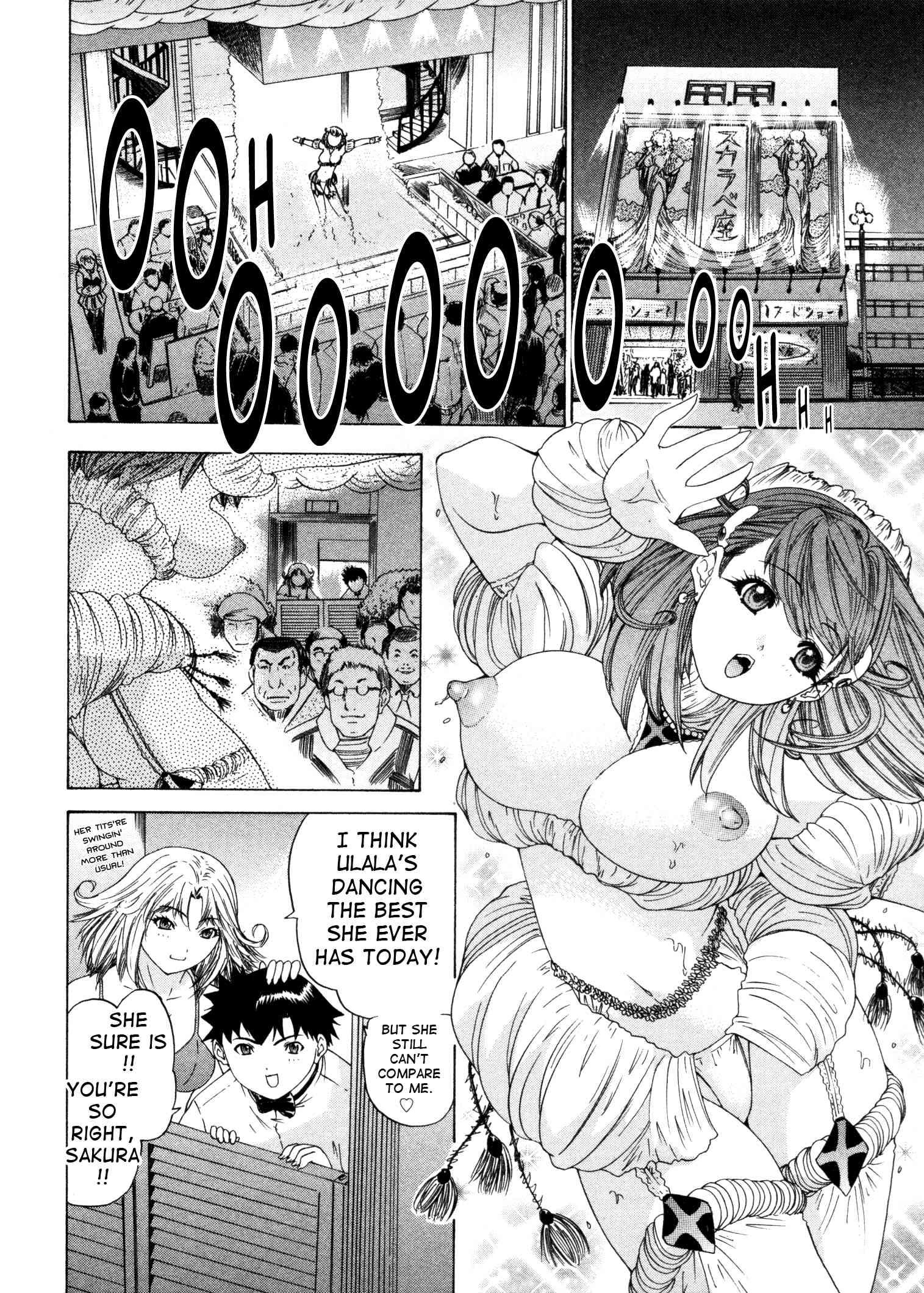 Kininaru Roommate 4