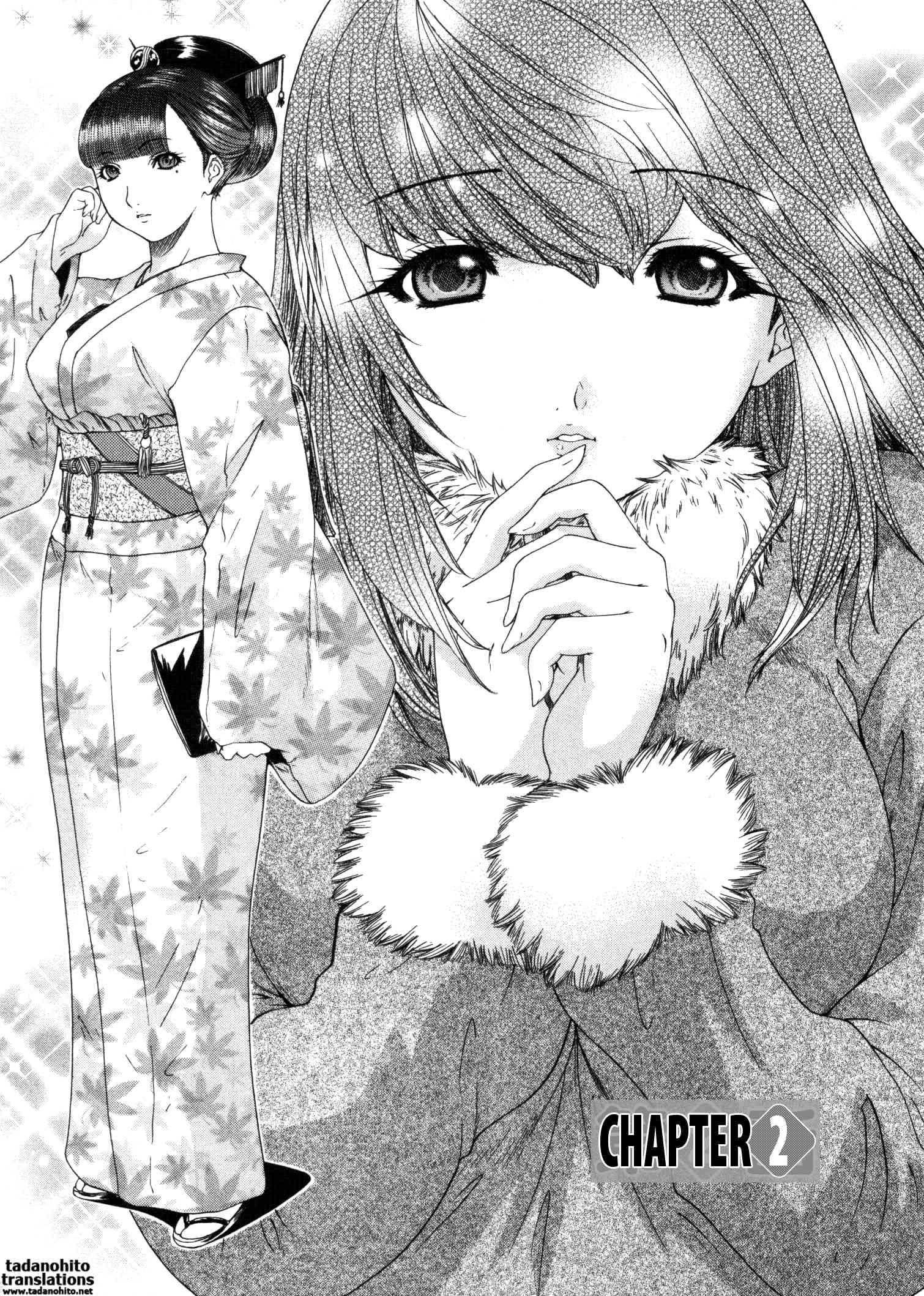 Kininaru Roommate 4