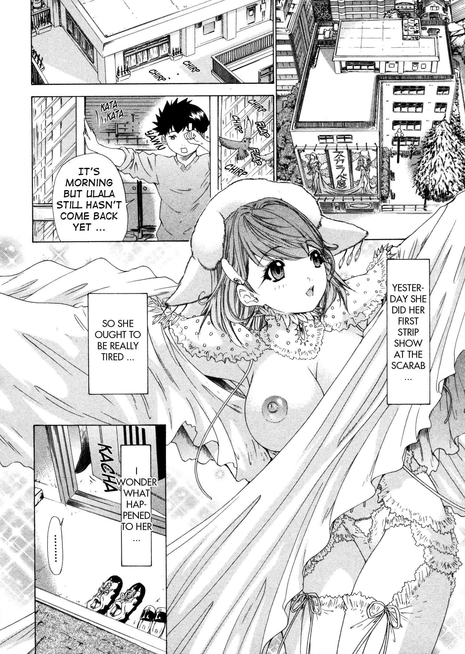 Kininaru Roommate 4