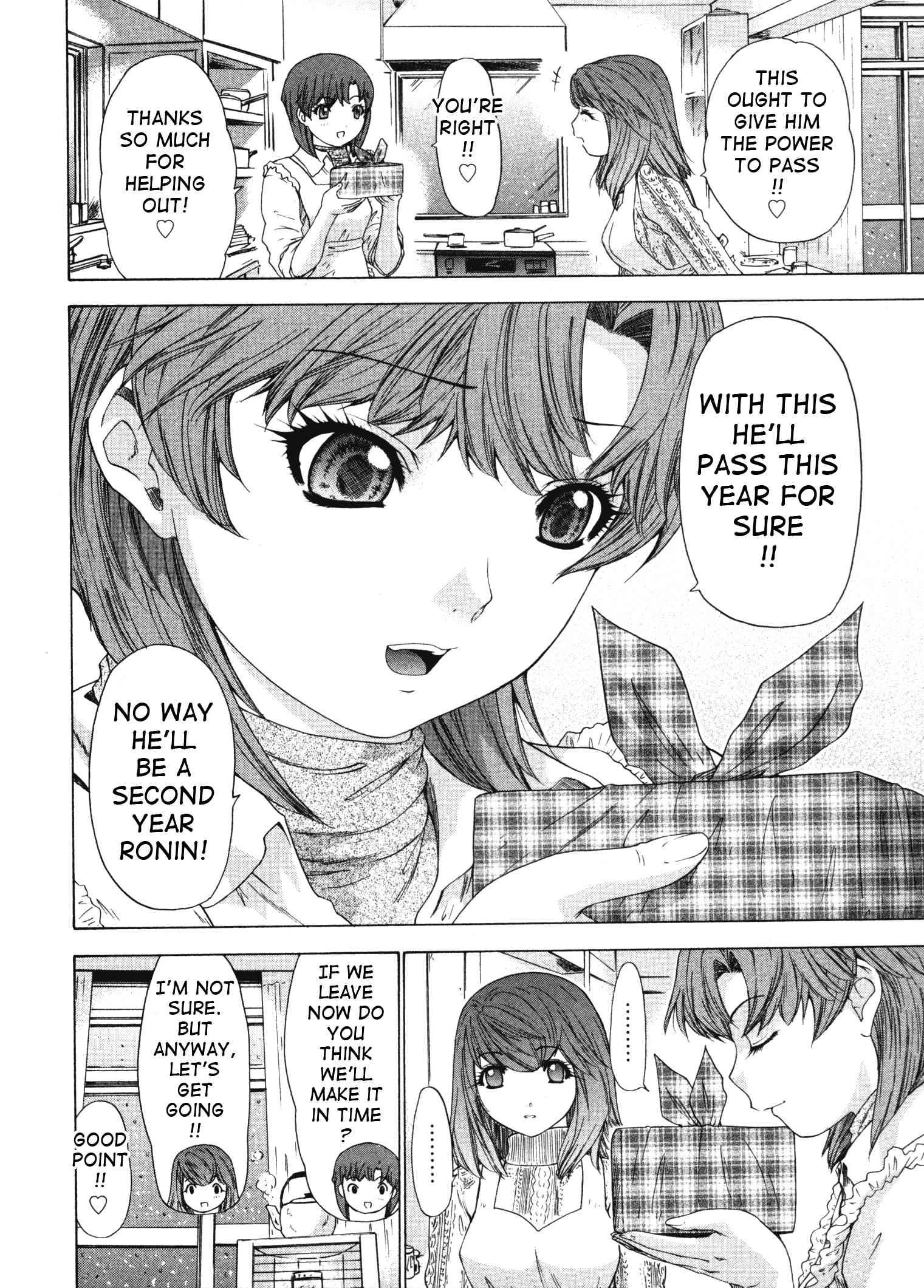 Kininaru Roommate 4