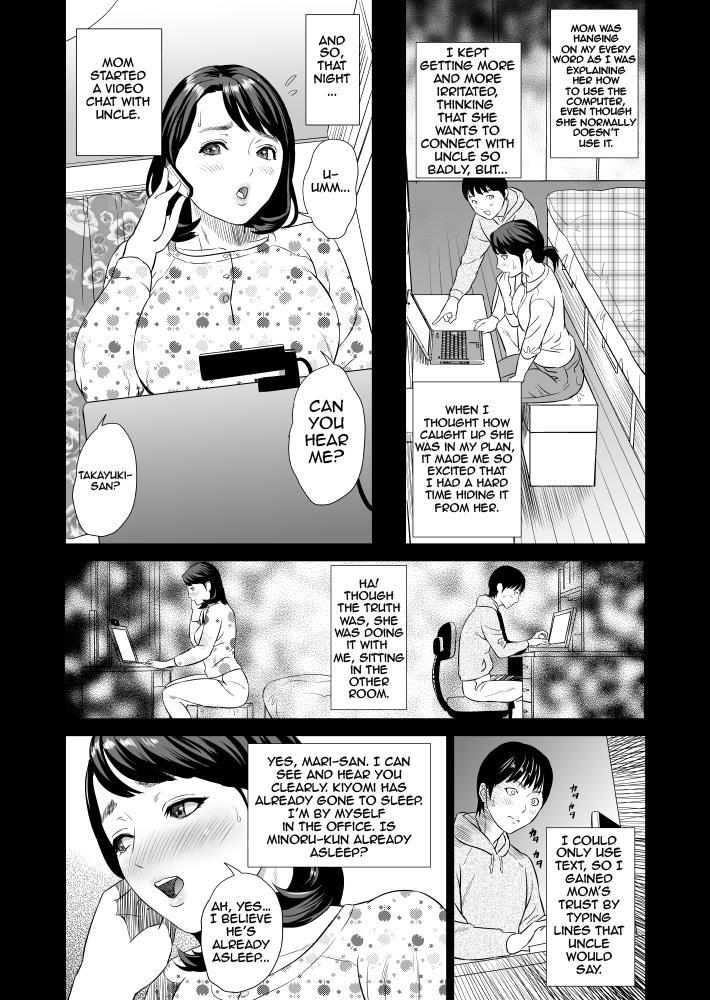 Kinjo Yuuwaku Mama Hen 1