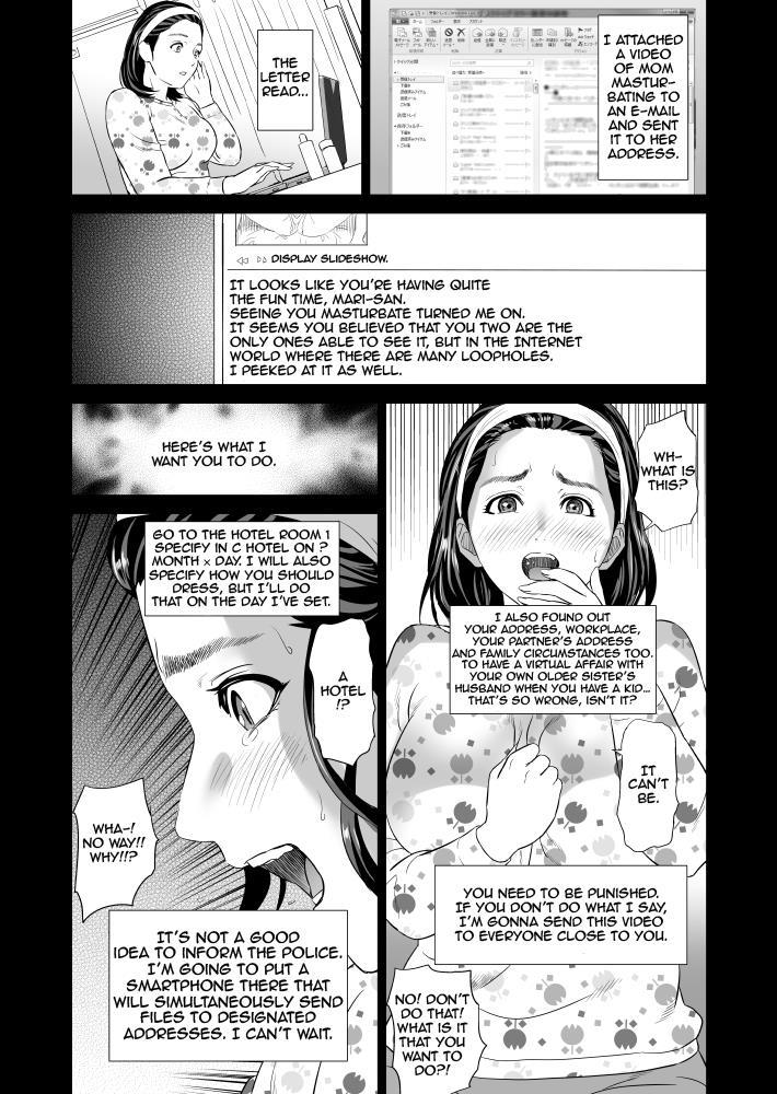 Kinjo Yuuwaku Mama Hen 1