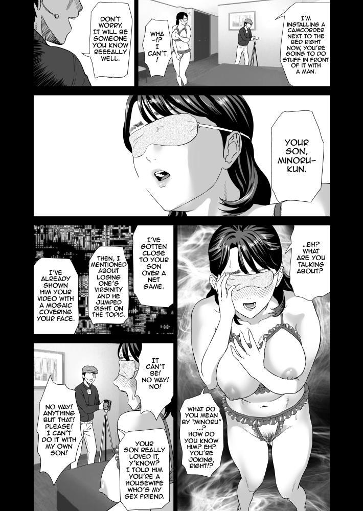 Kinjo Yuuwaku Mama Hen 1