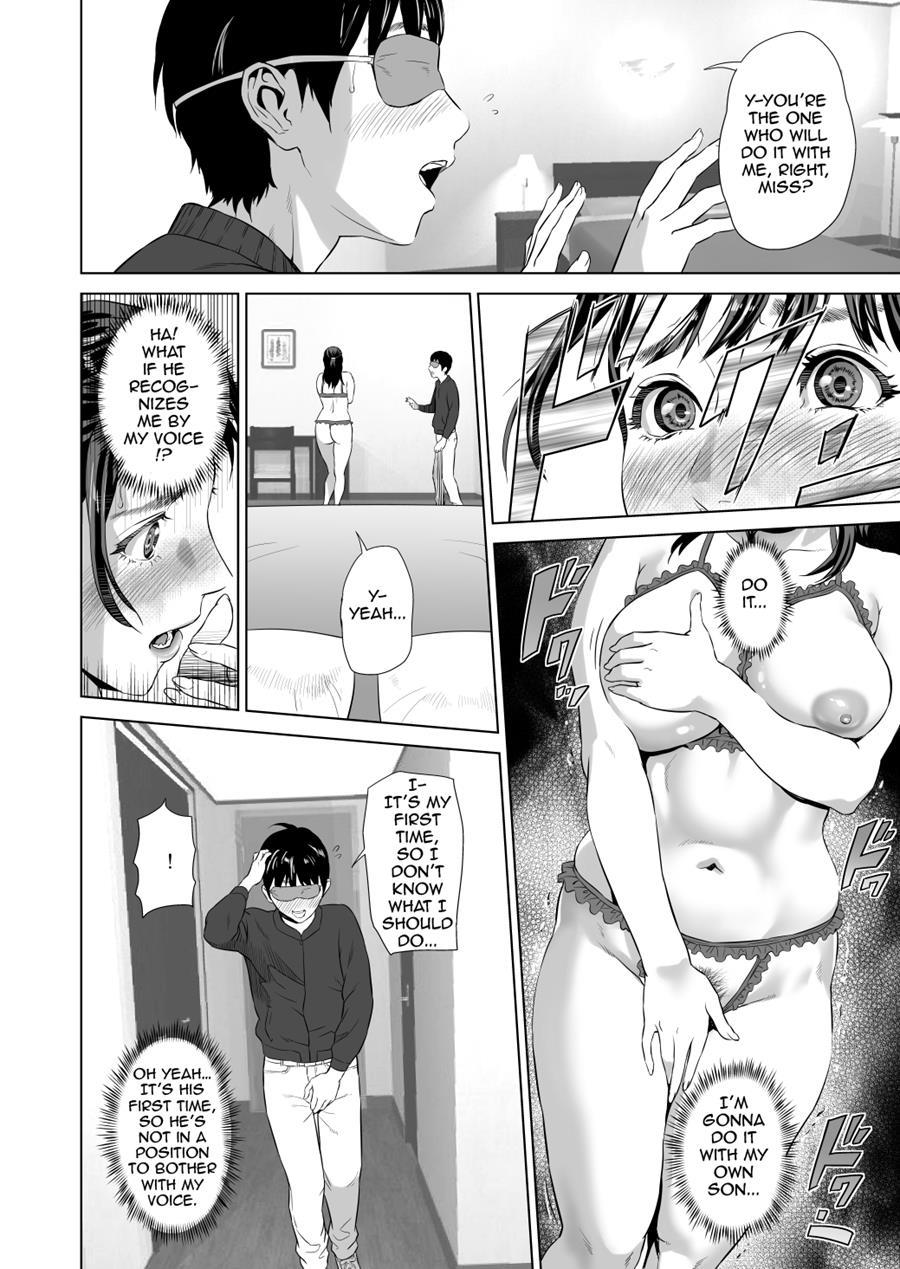 Kinjo Yuuwaku Mama Hen 1