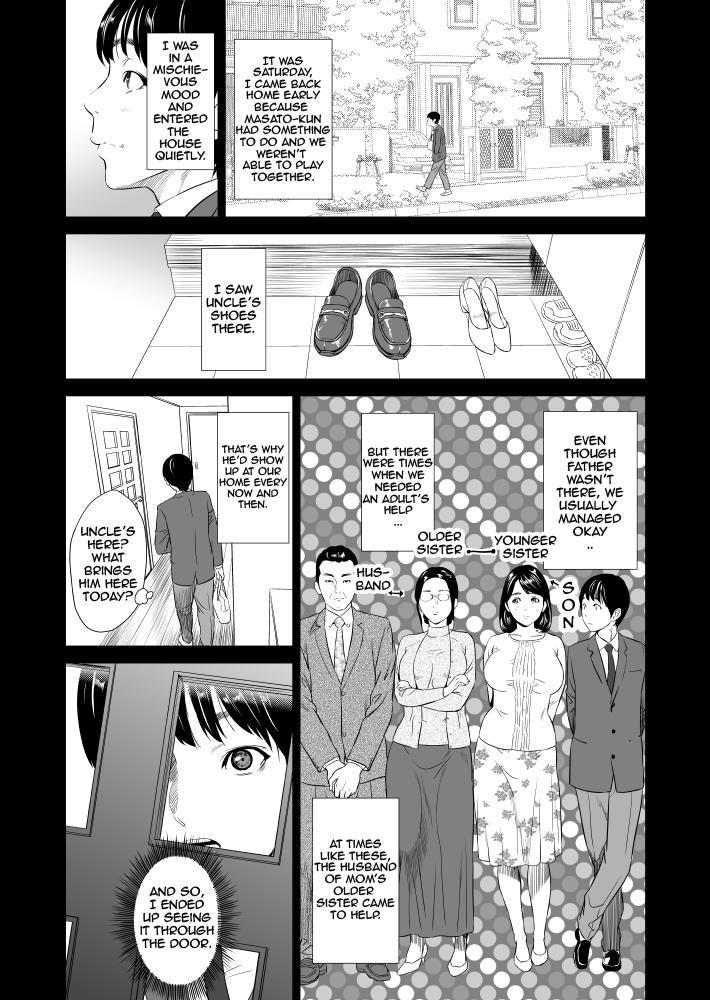 Kinjo Yuuwaku Mama Hen 1