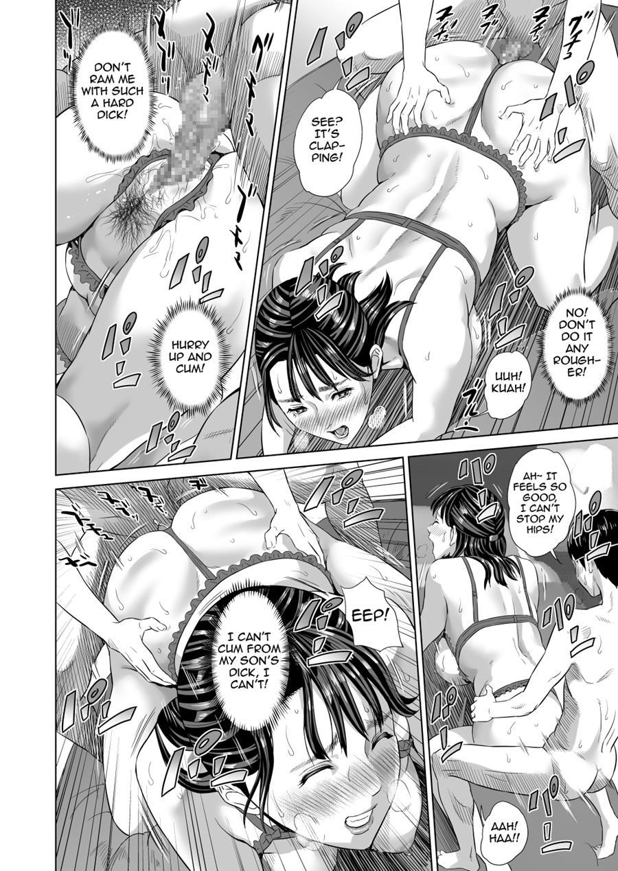 Kinjo Yuuwaku Mama Hen 1