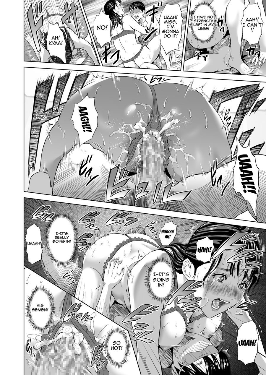 Kinjo Yuuwaku Mama Hen 1