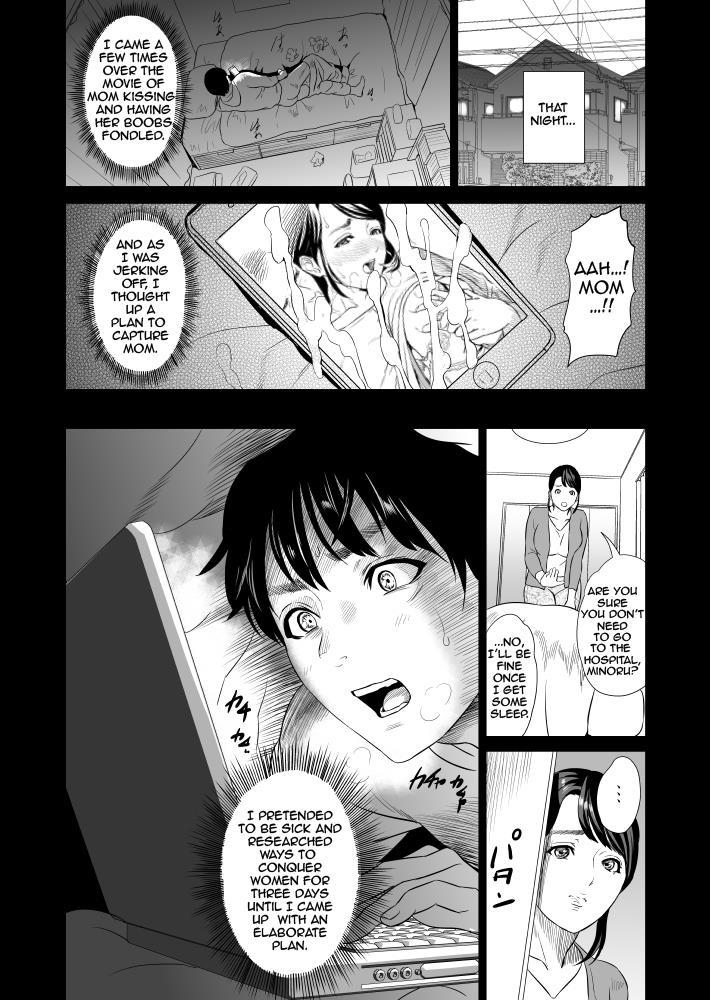 Kinjo Yuuwaku Mama Hen 1