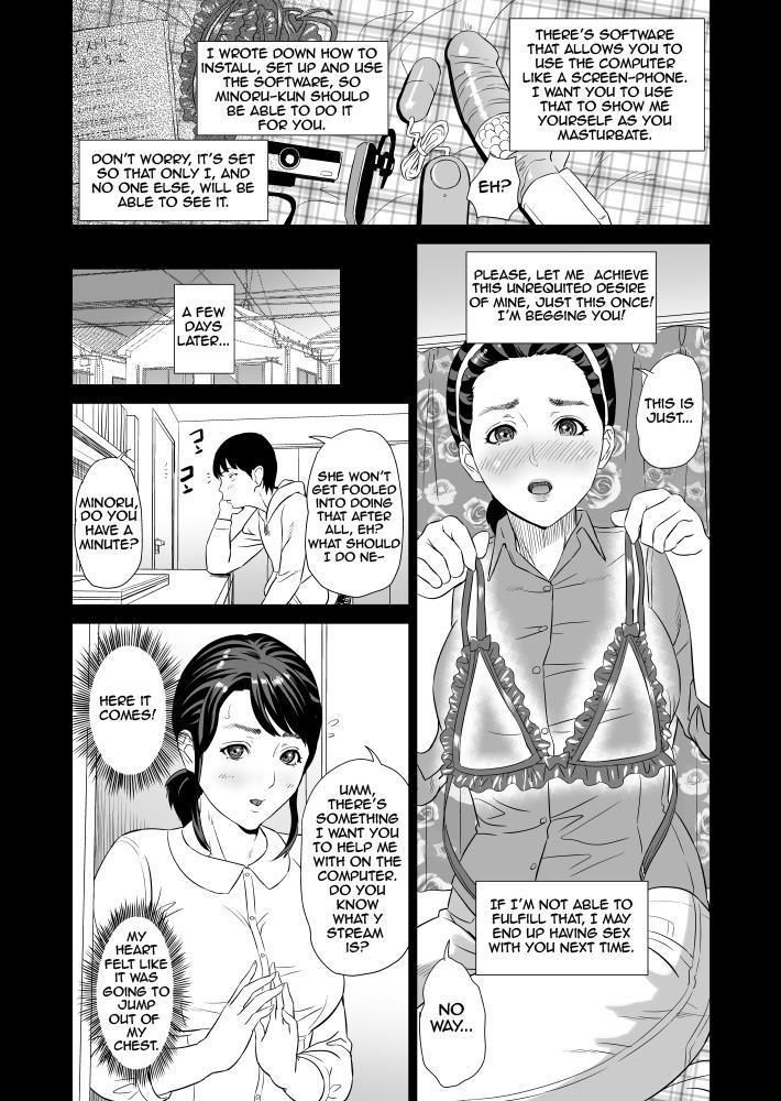 Kinjo Yuuwaku Mama Hen 1