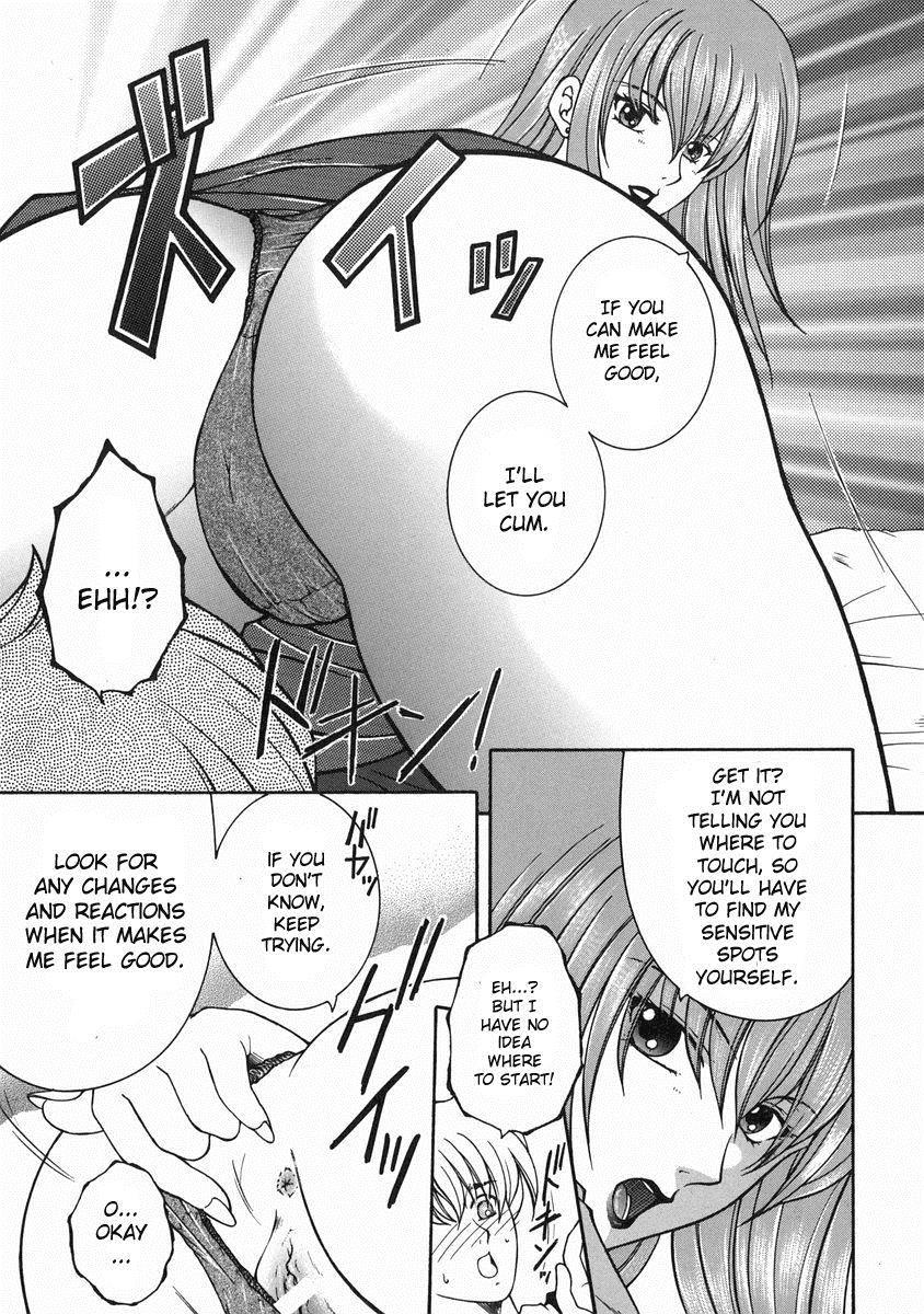 Kinjou Tenka 5
