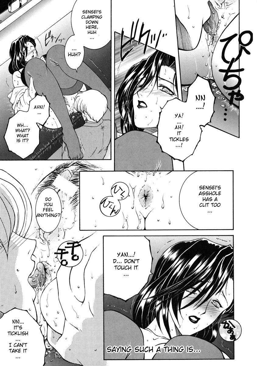 Kinjou Tenka 5