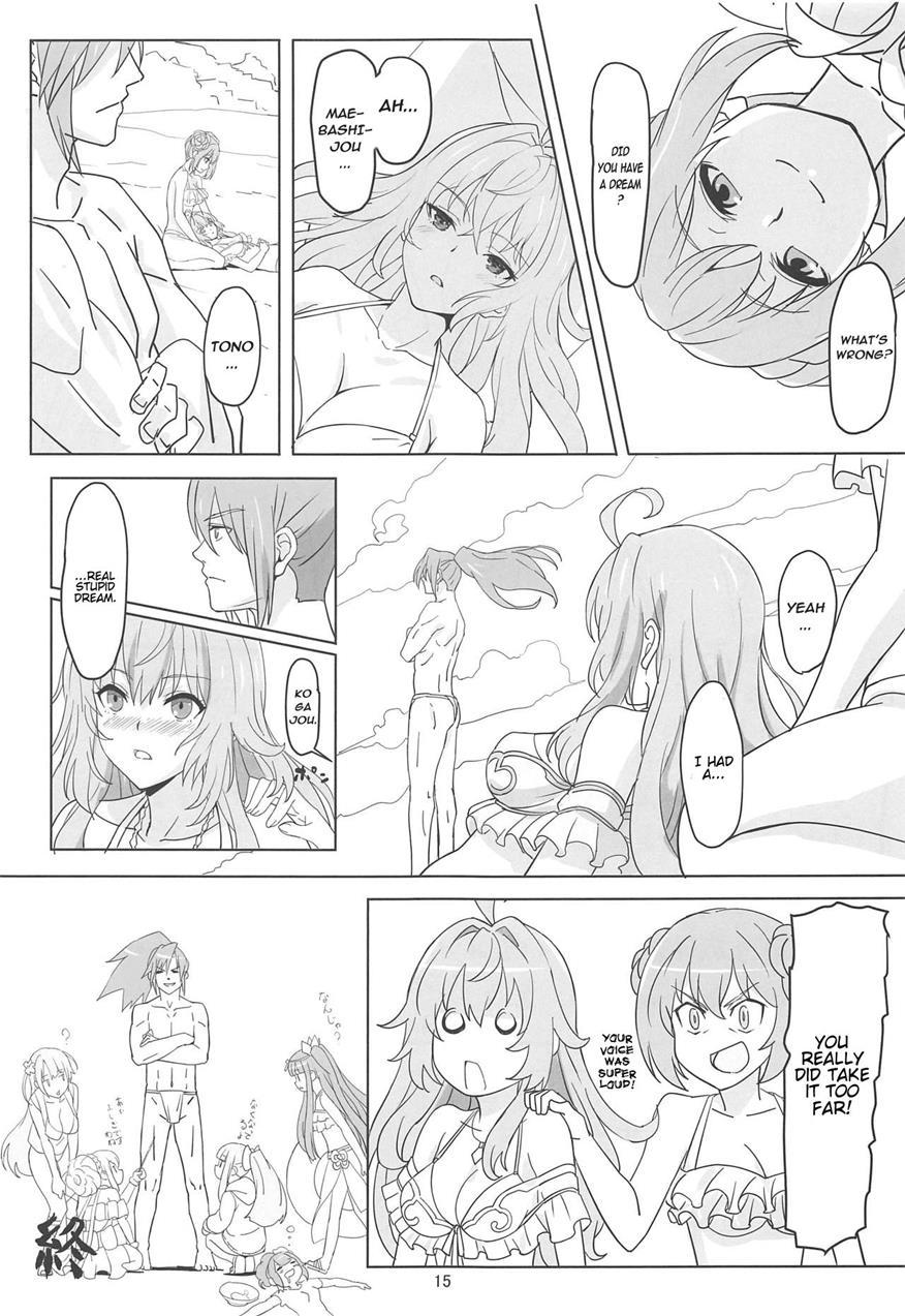 Kinomochiyou 1
