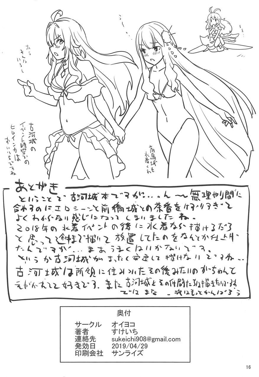 Kinomochiyou 1