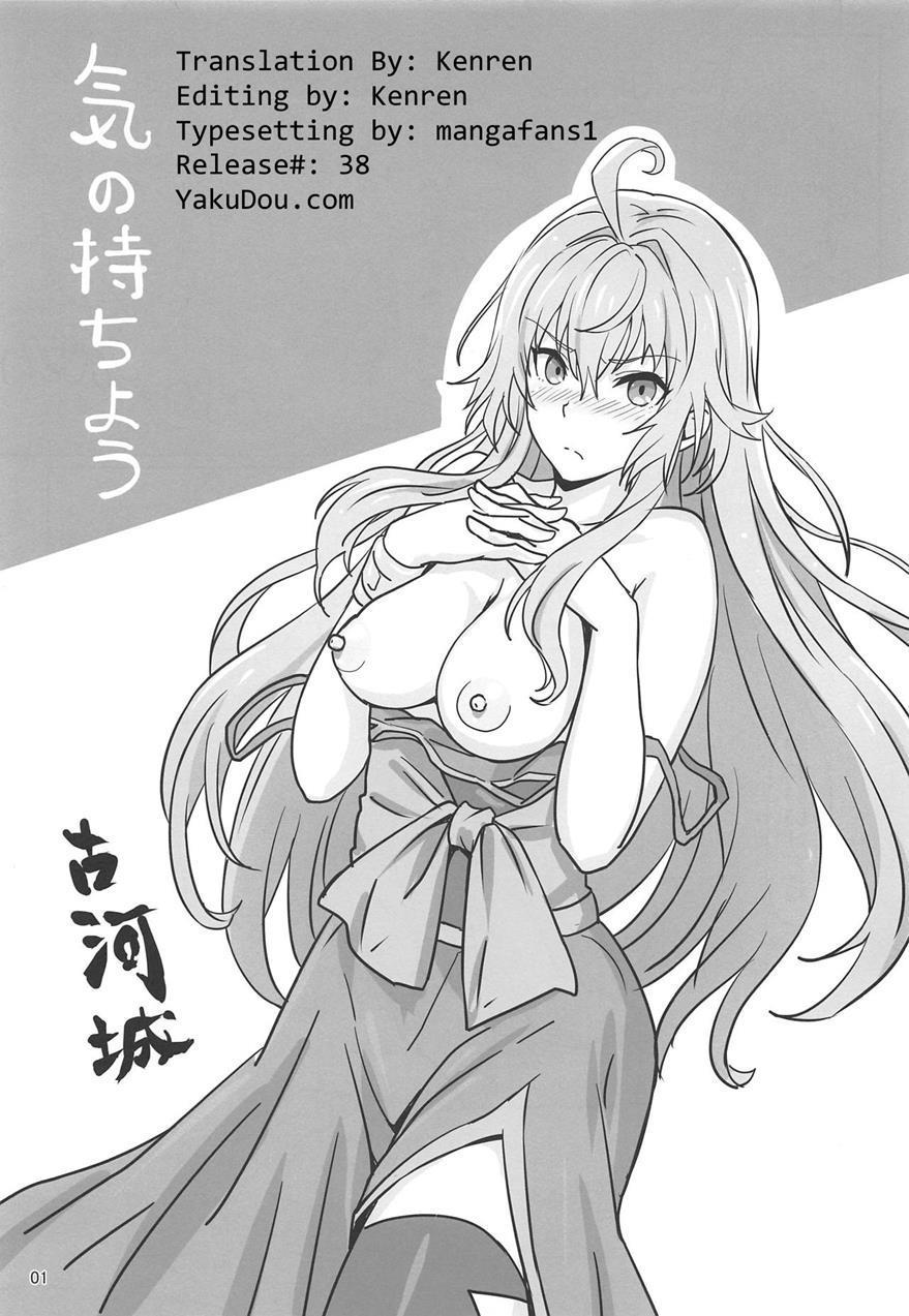 Kinomochiyou 1