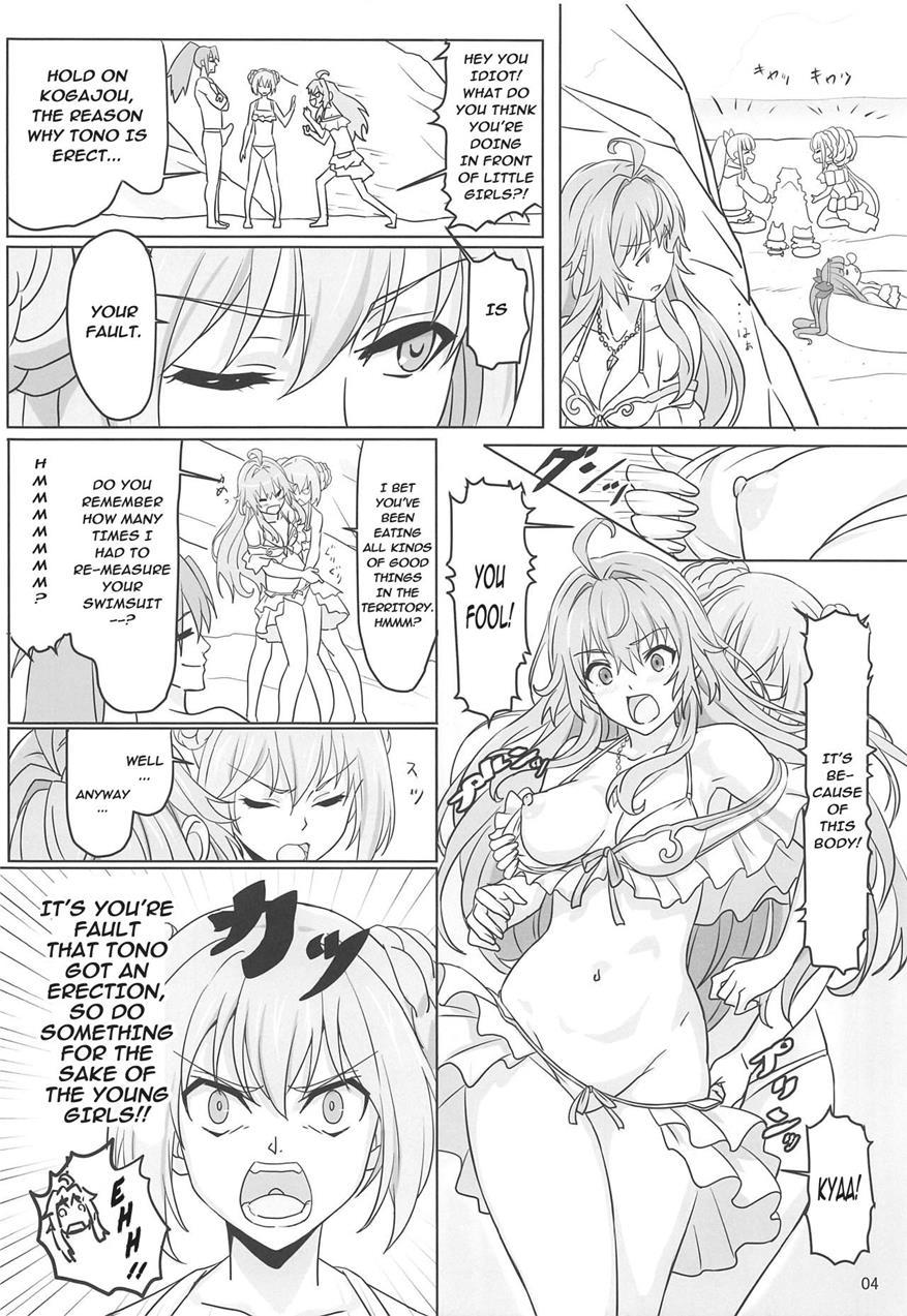 Kinomochiyou 1