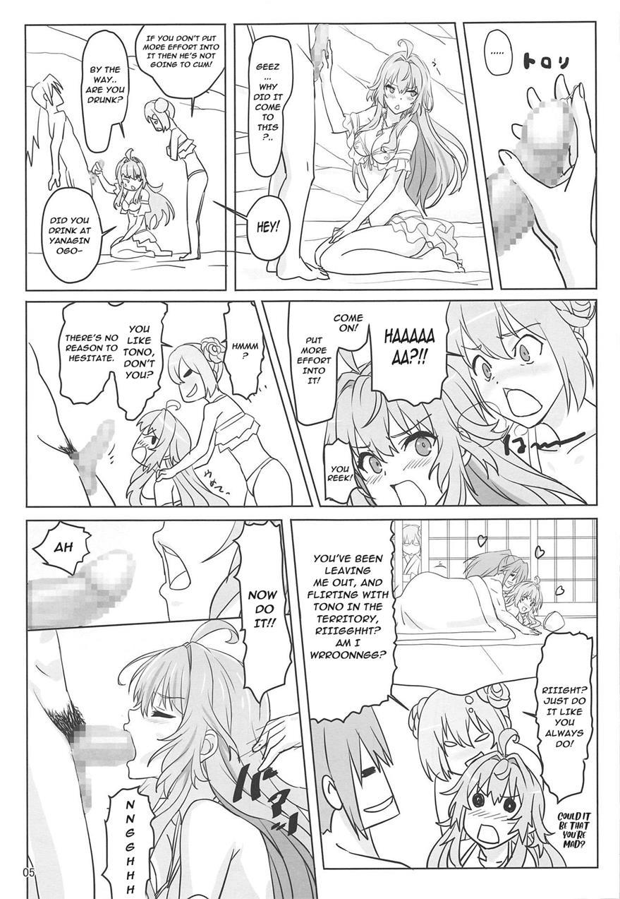 Kinomochiyou 1