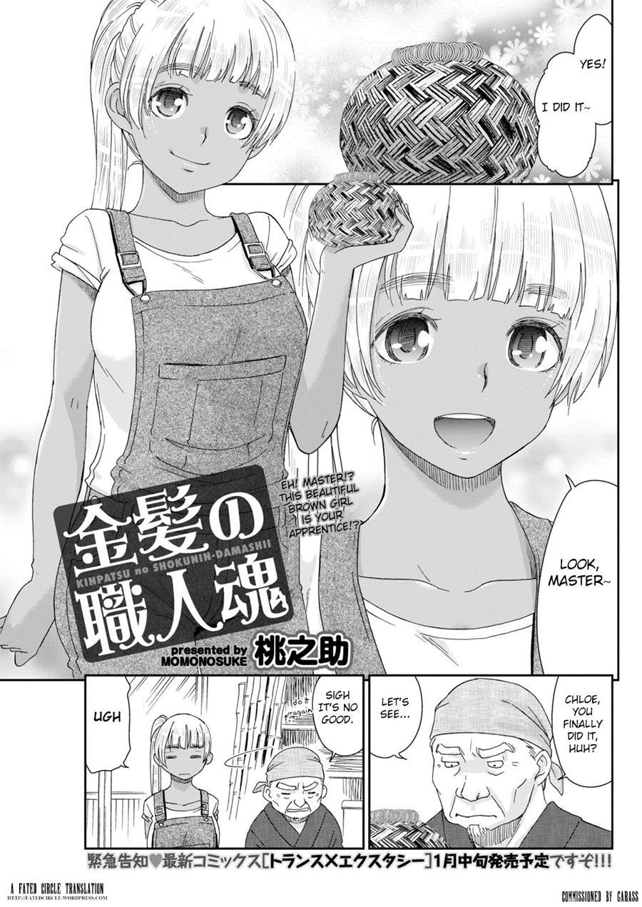 Kinpatsu No Shokunindamashii 1