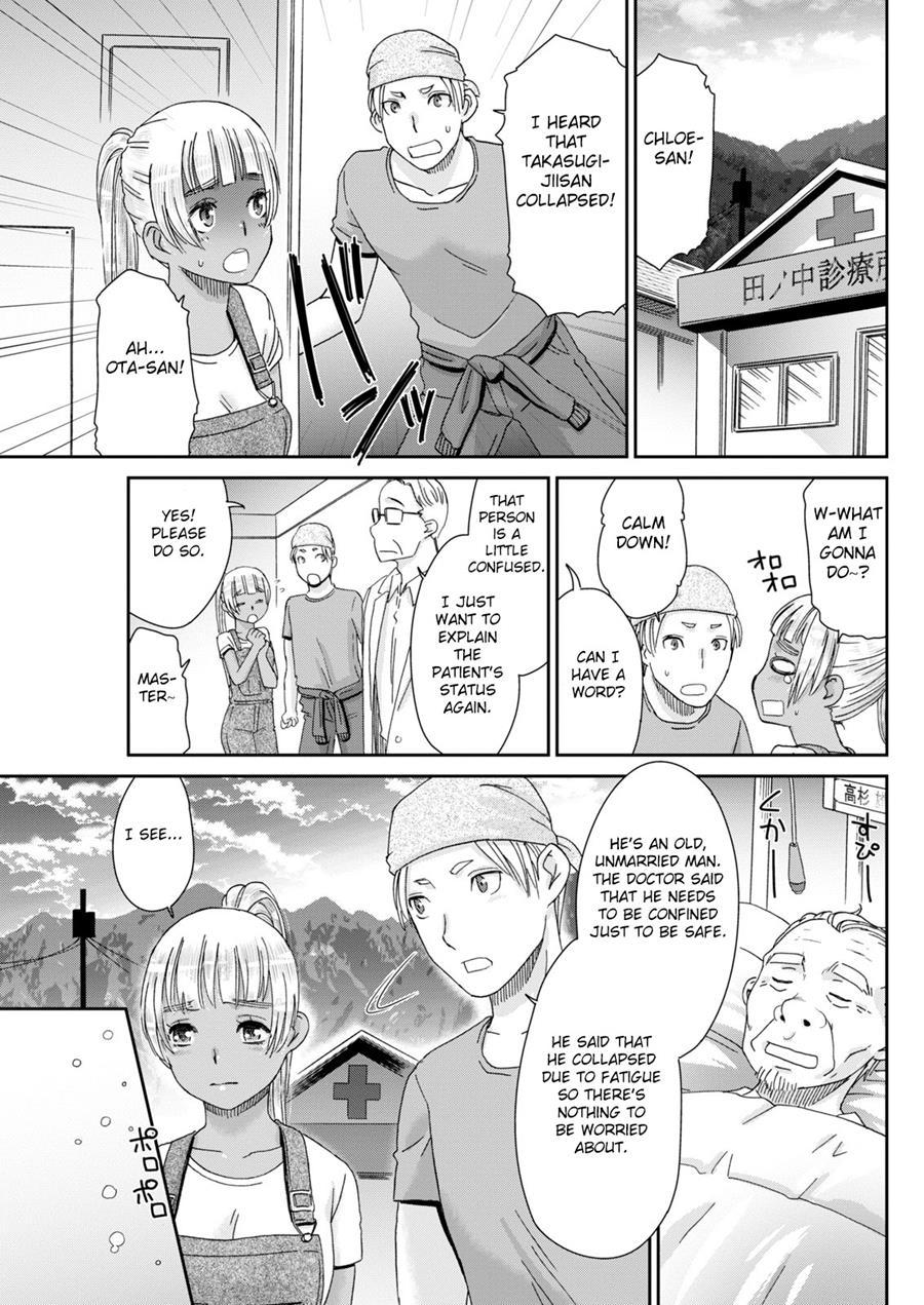 Kinpatsu No Shokunindamashii 1