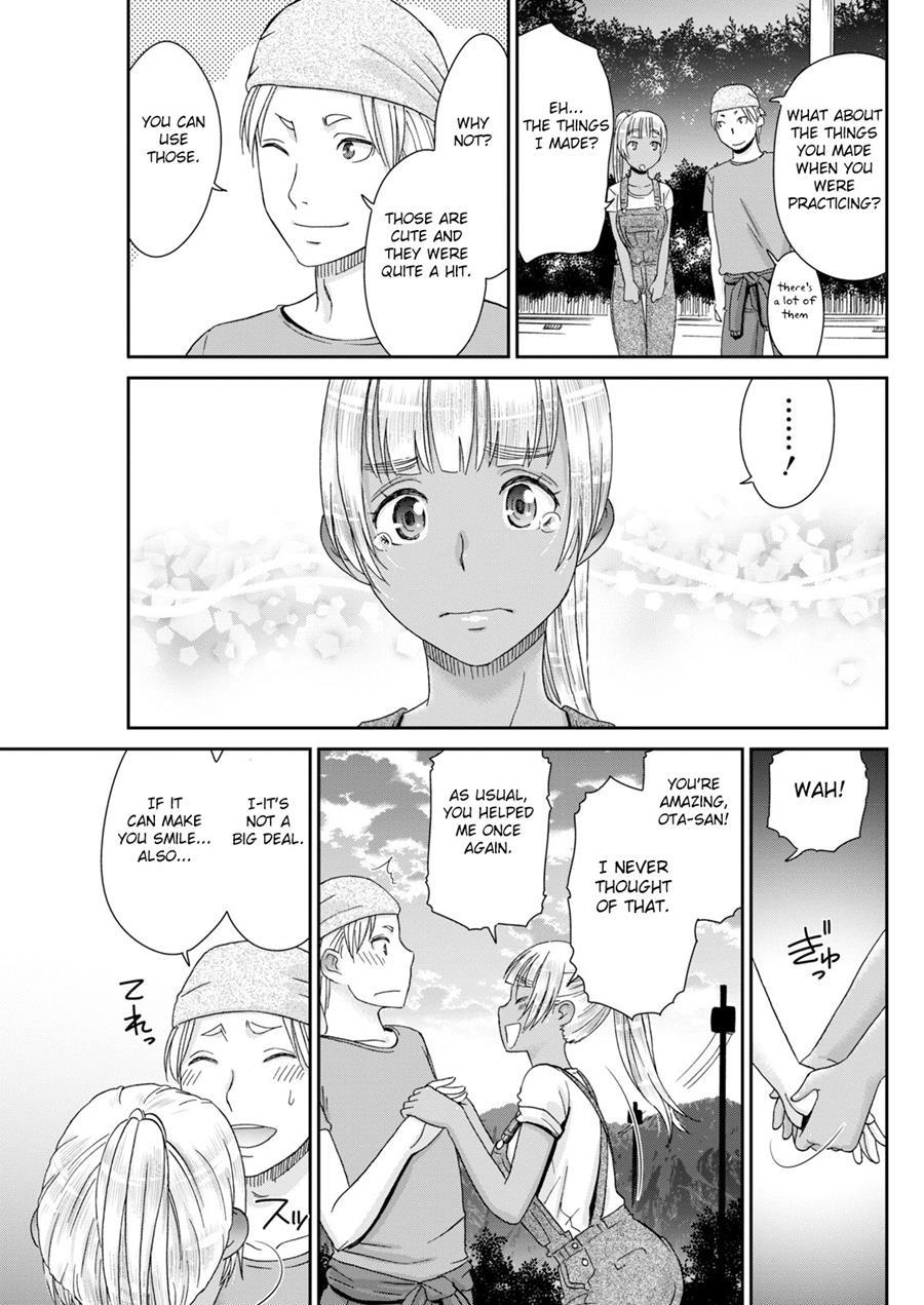 Kinpatsu No Shokunindamashii 1