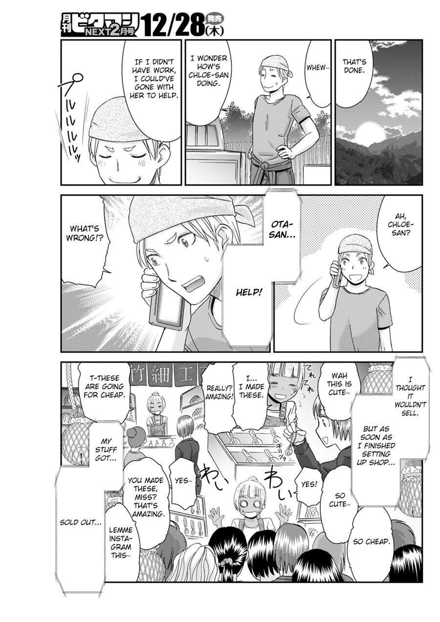 Kinpatsu No Shokunindamashii 1