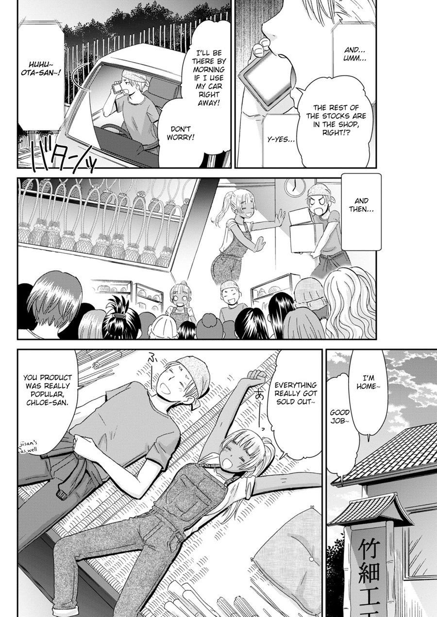 Kinpatsu No Shokunindamashii 1