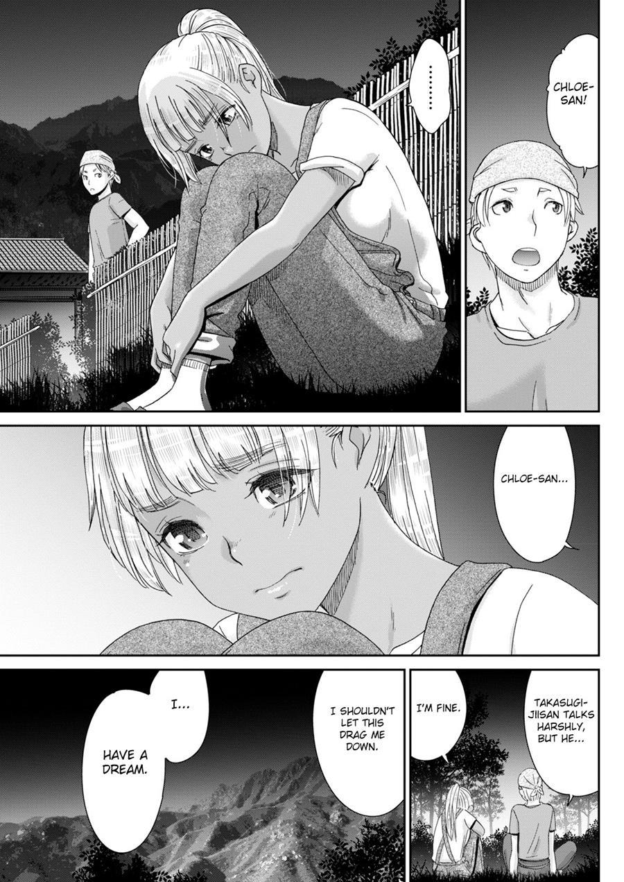 Kinpatsu No Shokunindamashii 1