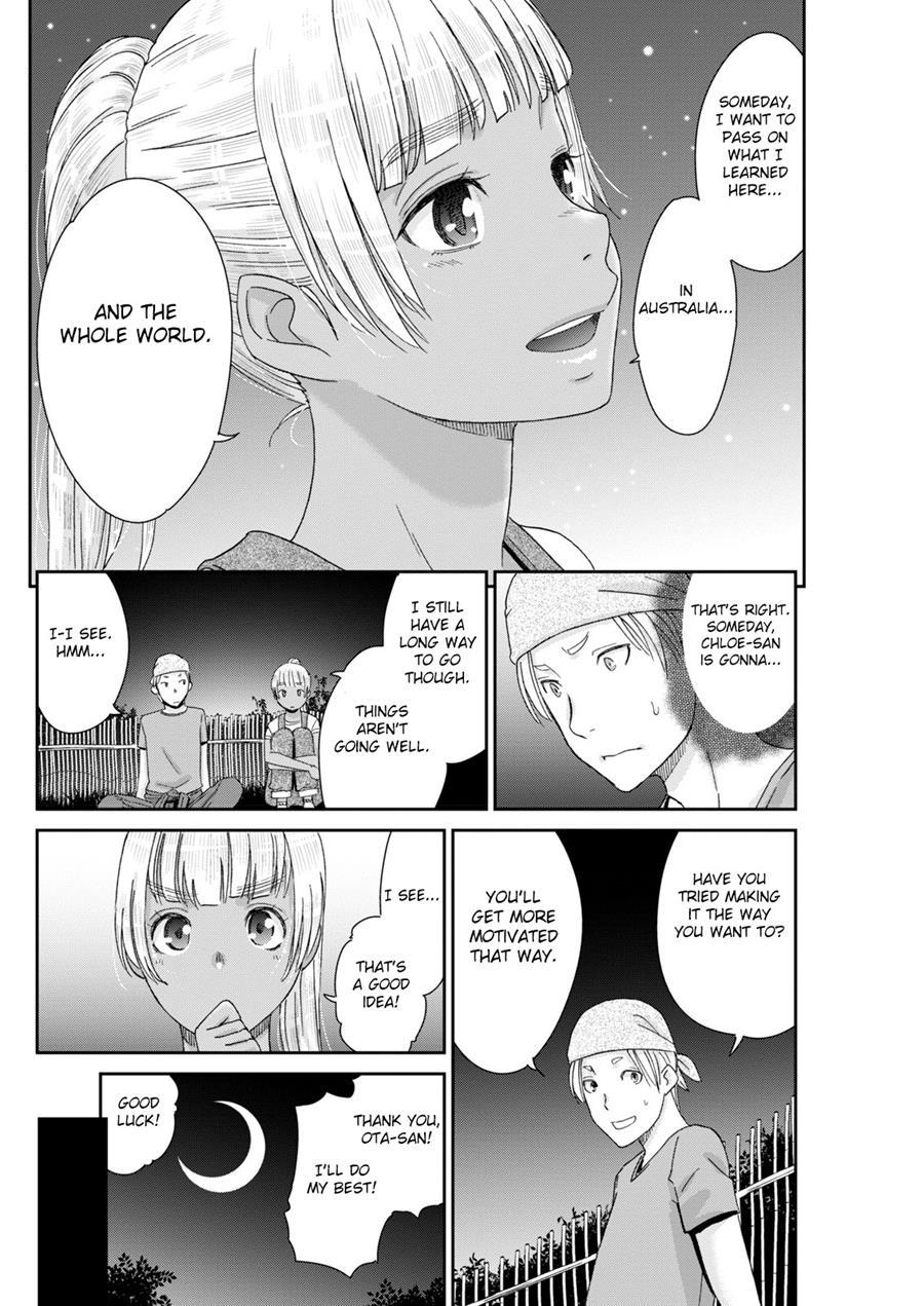 Kinpatsu No Shokunindamashii 1