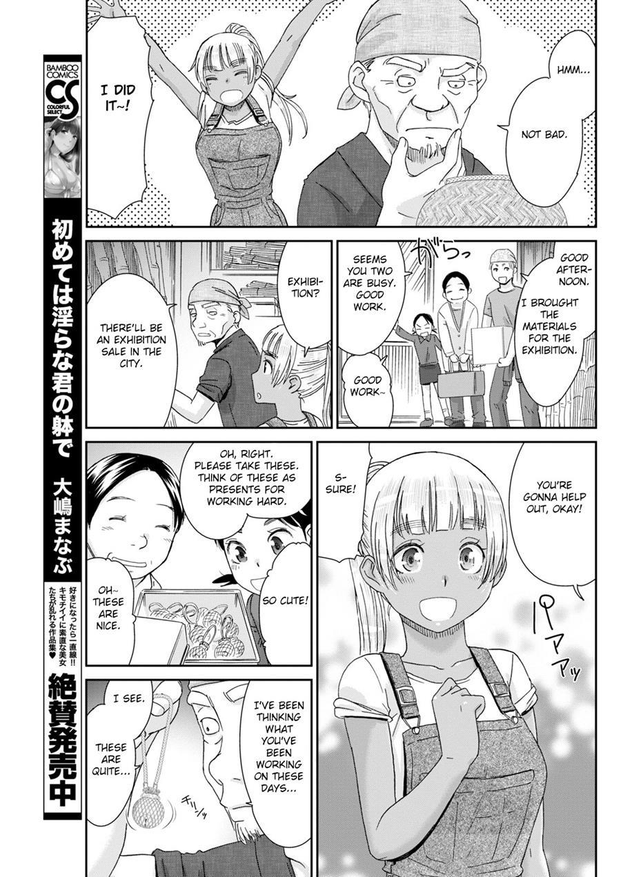 Kinpatsu No Shokunindamashii 1